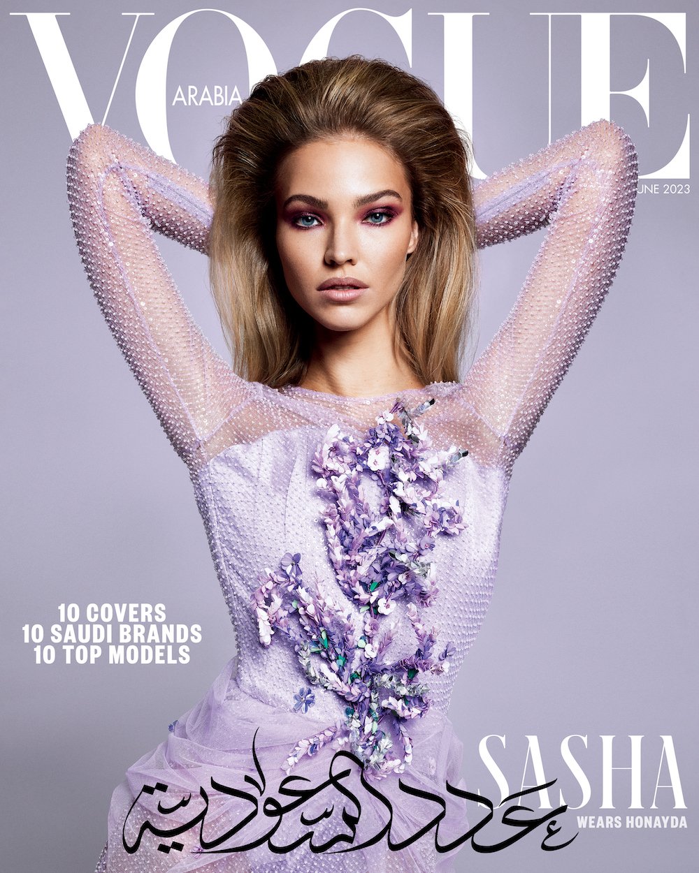 Vogue-Arabia-June-2023-Domen-Van-De-Velde-00007.jpeg
