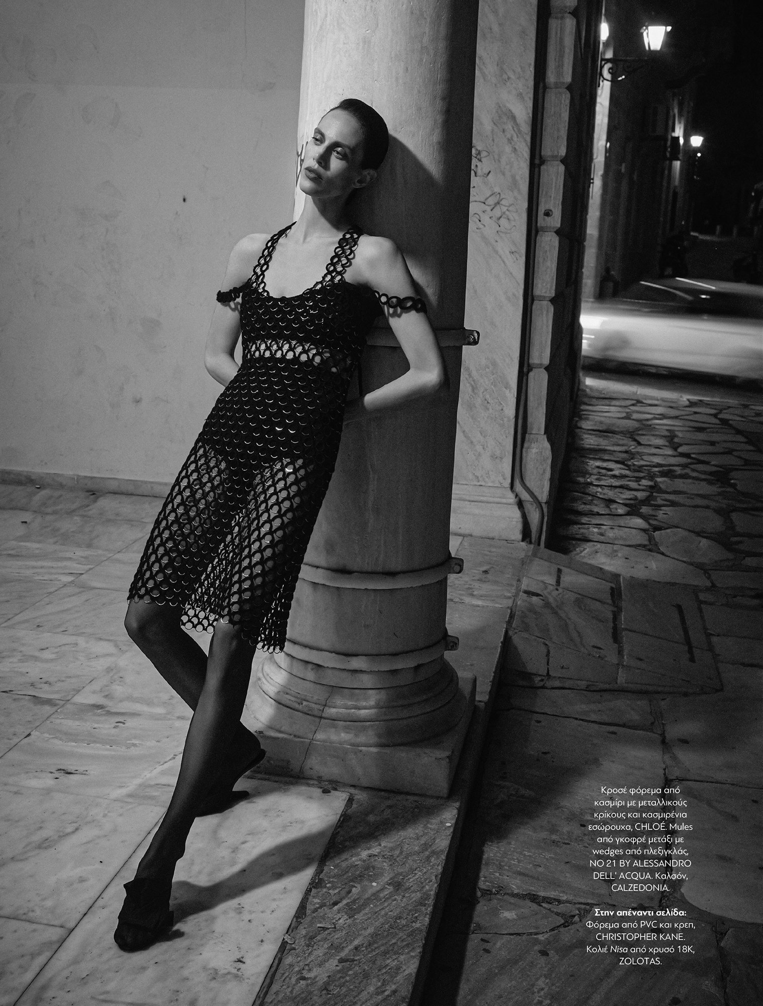 Aymeline Valade in 'Siren Call' in Syros for Vogue Greece June — Anne ...