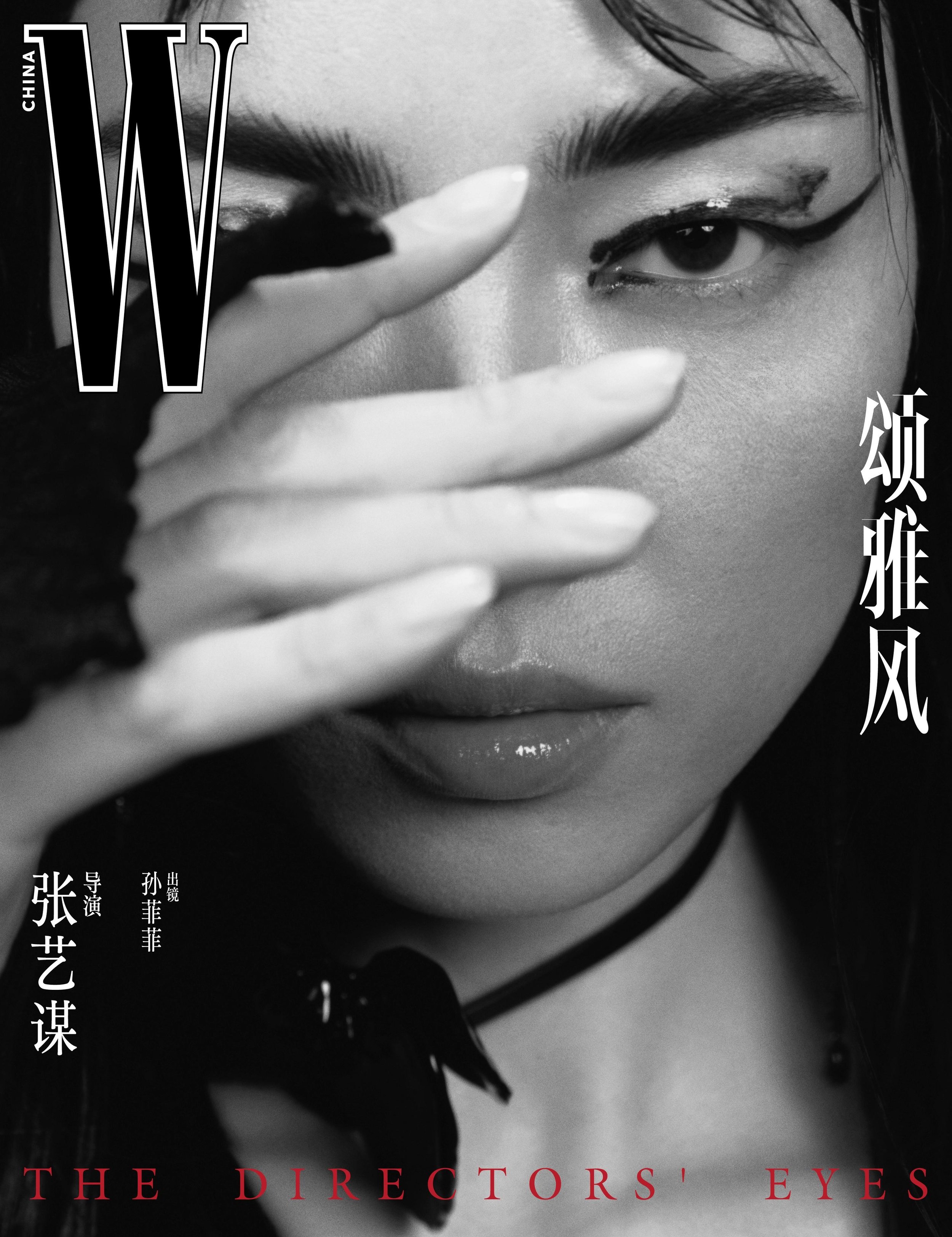 FeiFei-Sun-by-Zeng-Wu-W-Magazine-China-Directors-Issue-00004.jpeg