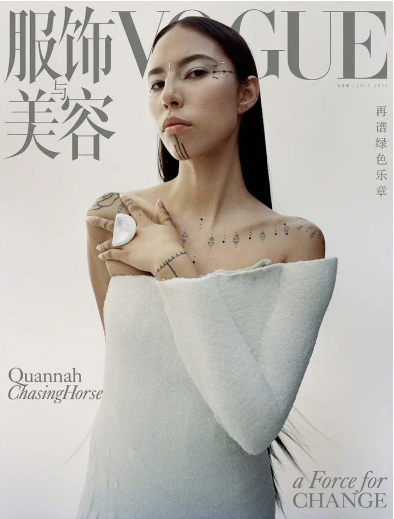 Vogue-China-Juy-2023-by Cass-Bird-Covers-00003.png