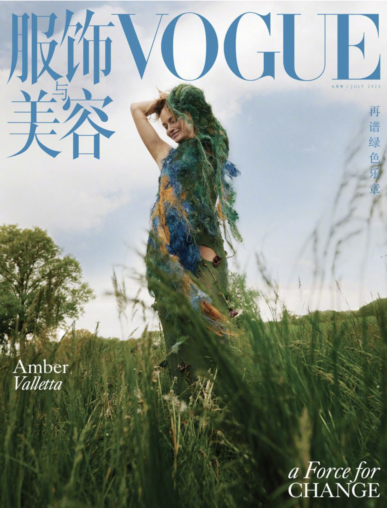 Vogue-China-Juy-2023-by Cass-Bird-Covers-00005.png