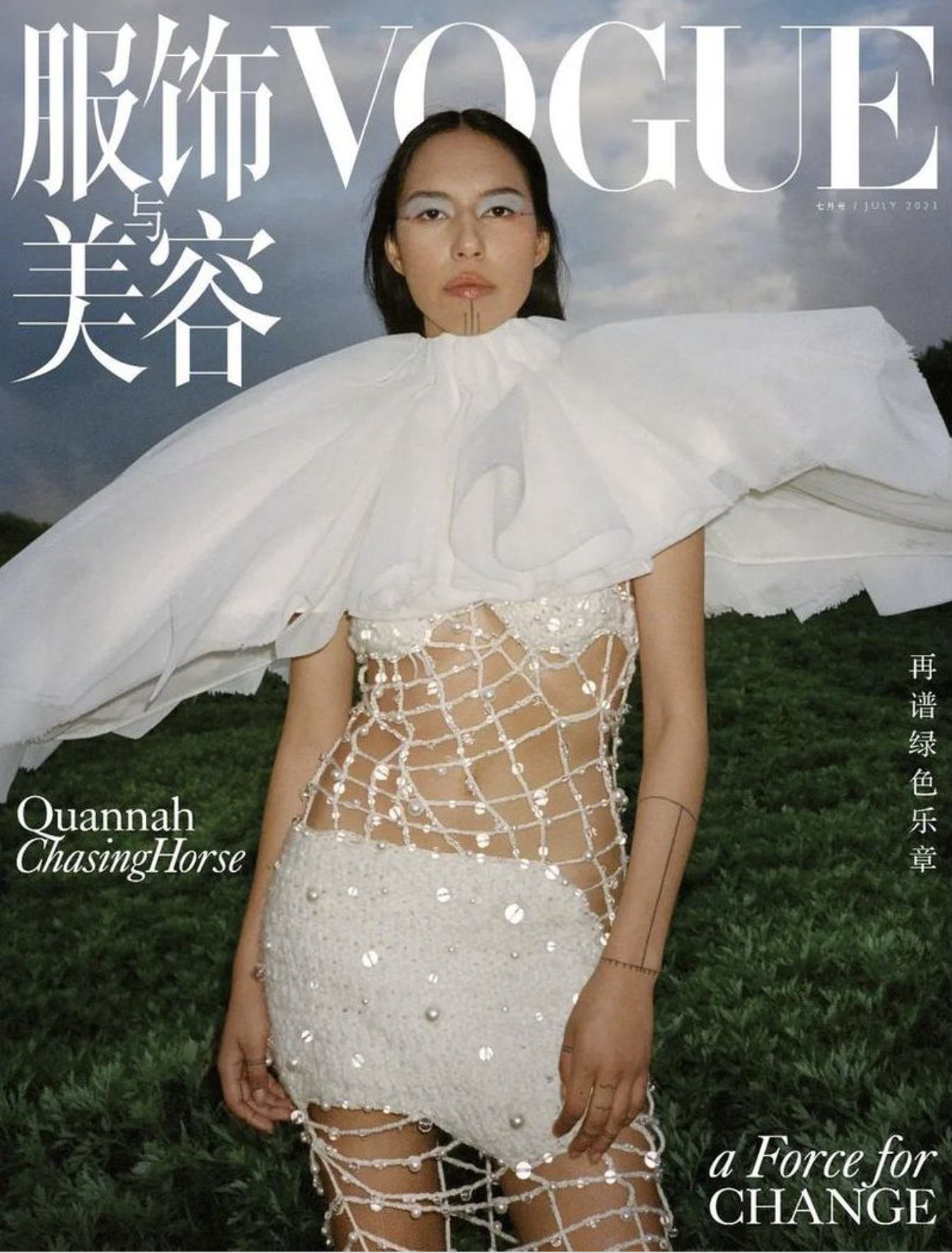 Vogue-China-Juy-2023-by Cass-Bird-Covers-00001.png