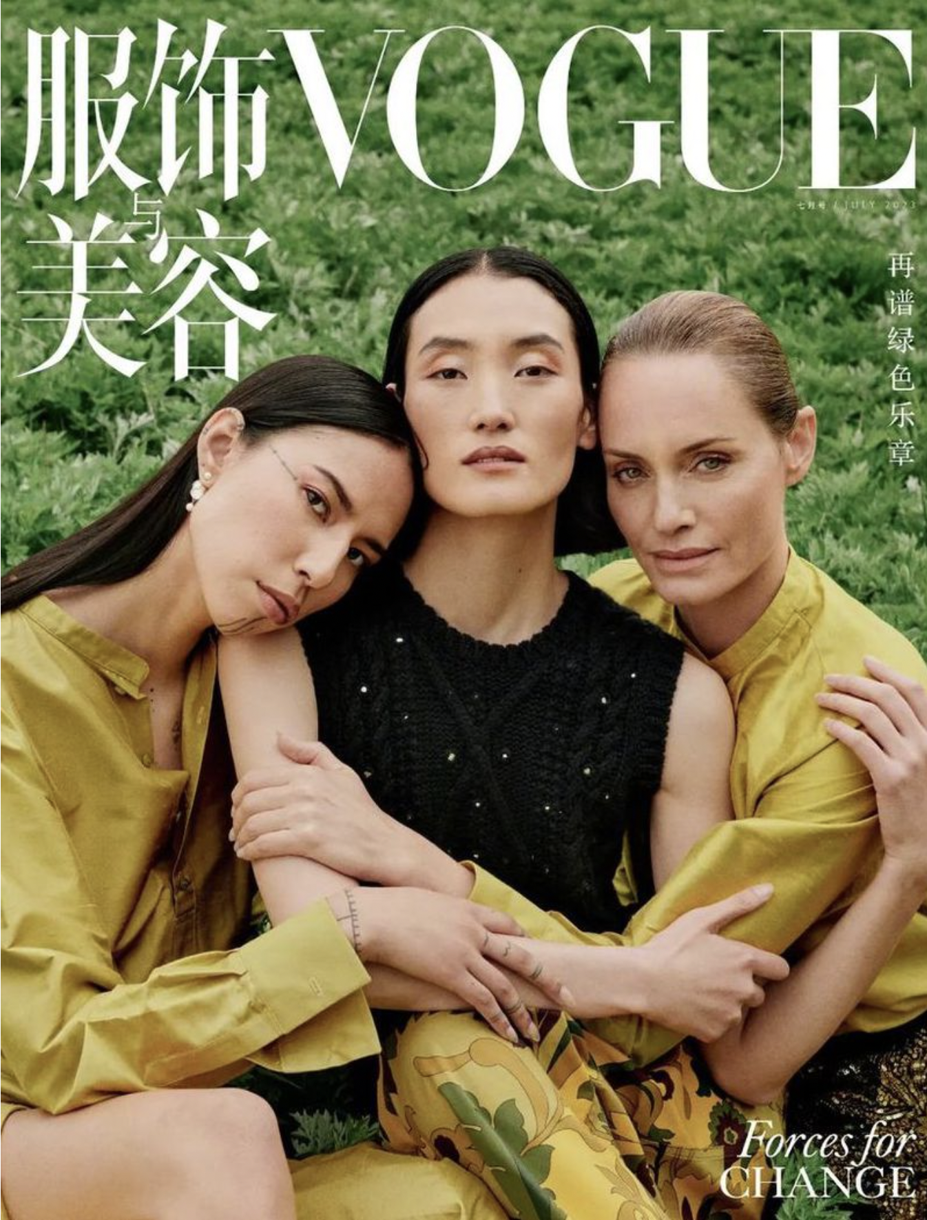 Amber, Lina, Quannah Are 'Forces for Change' in Vogue China July 2023 Covers by Cass Bird