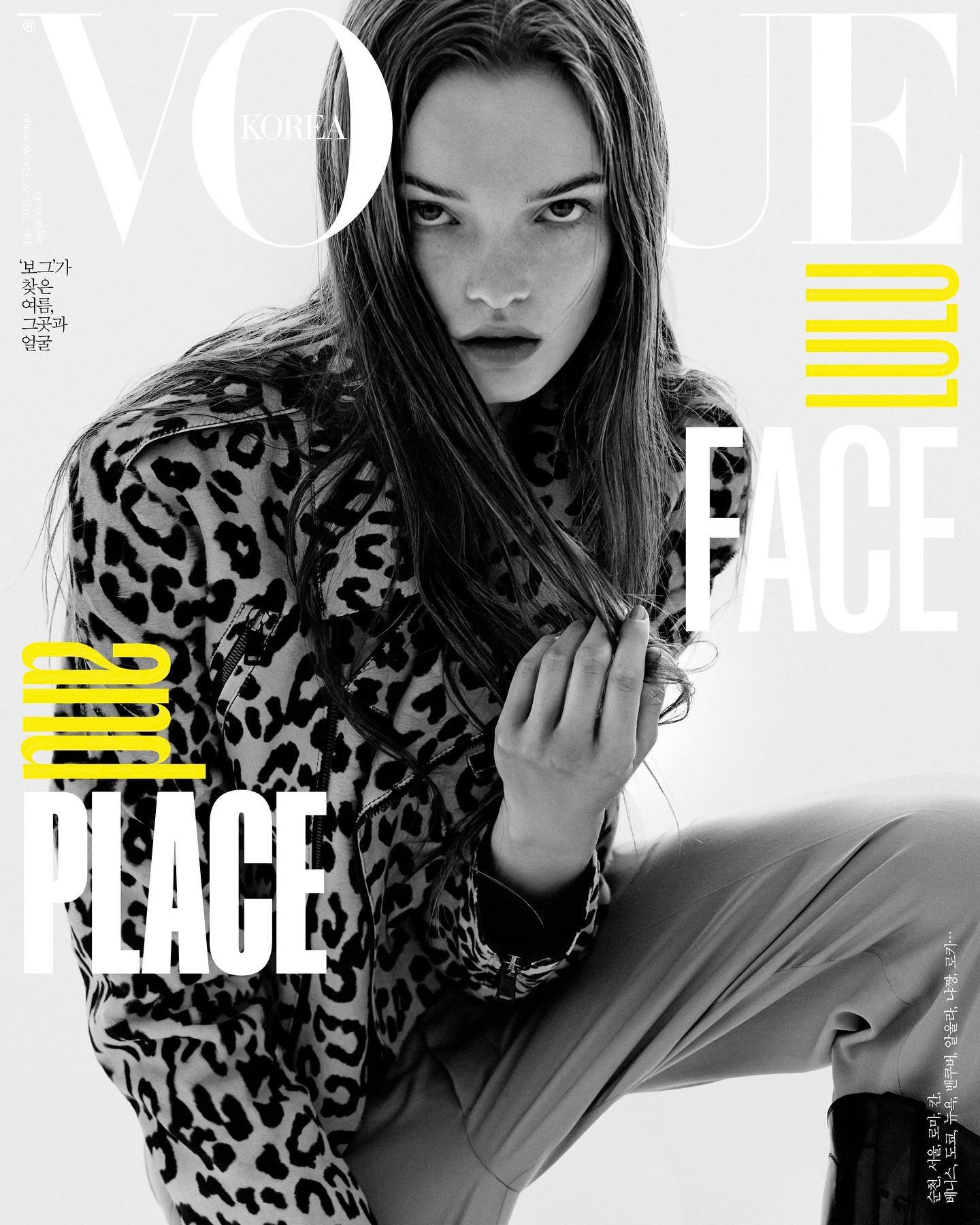 Vogue-Korea-July-2023-by-Hyea-W-Kang-00030.jpeg