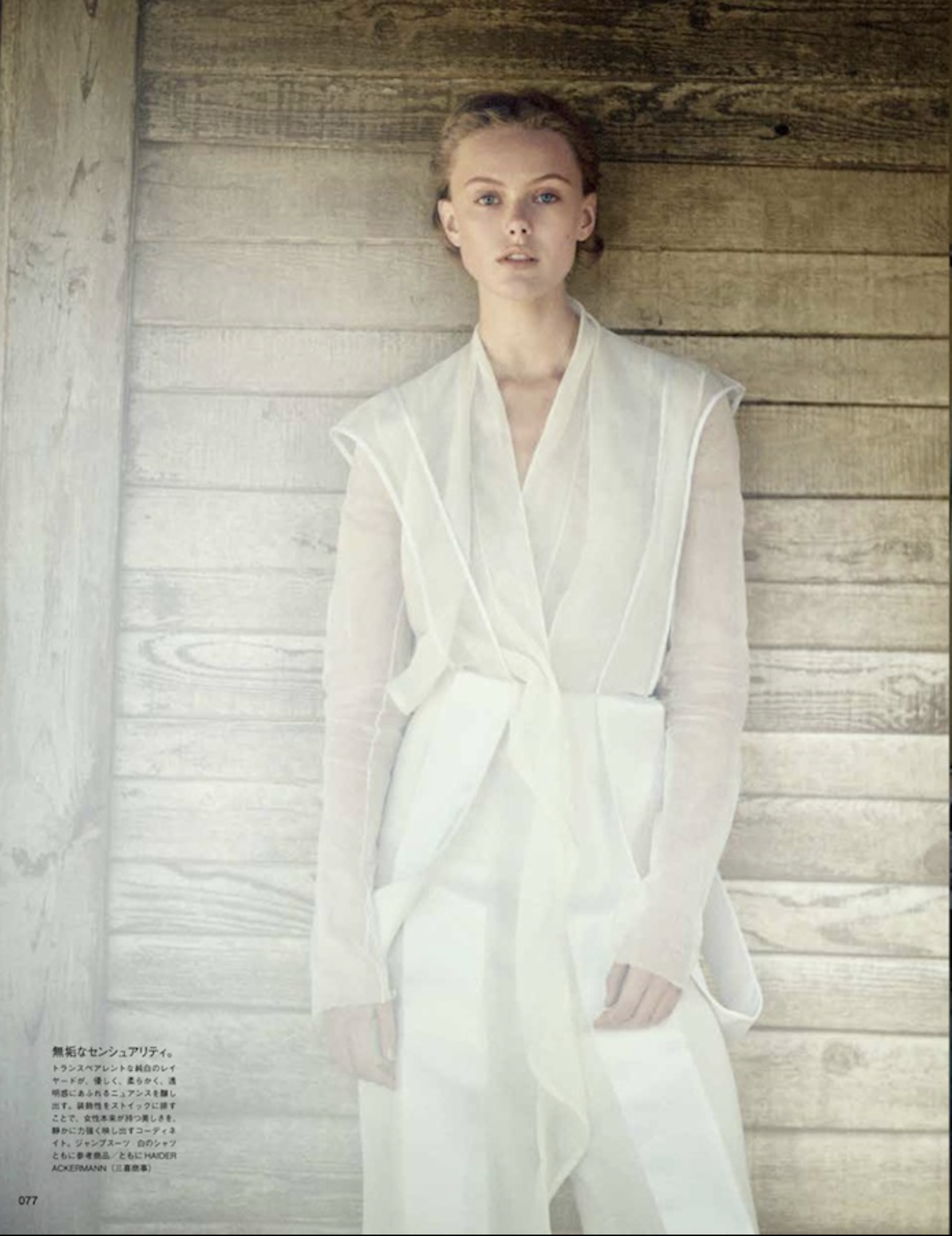 Frida-Gustavsson-by-Boo-George-Vogue-Japan-5.png