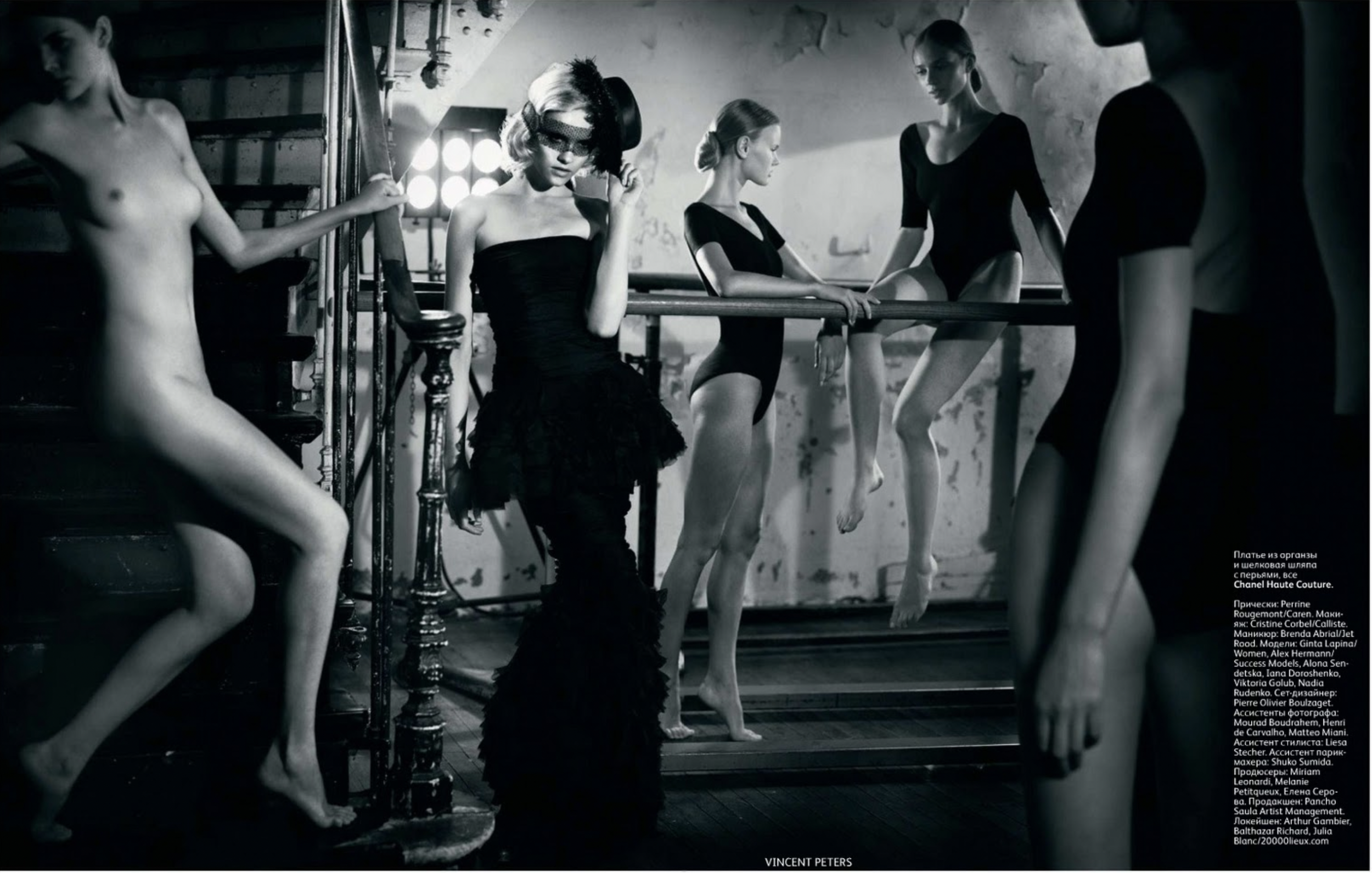 Ginta-Lapina-by-Vincent-Peters-Vogue-Russia-November-2011-10.png