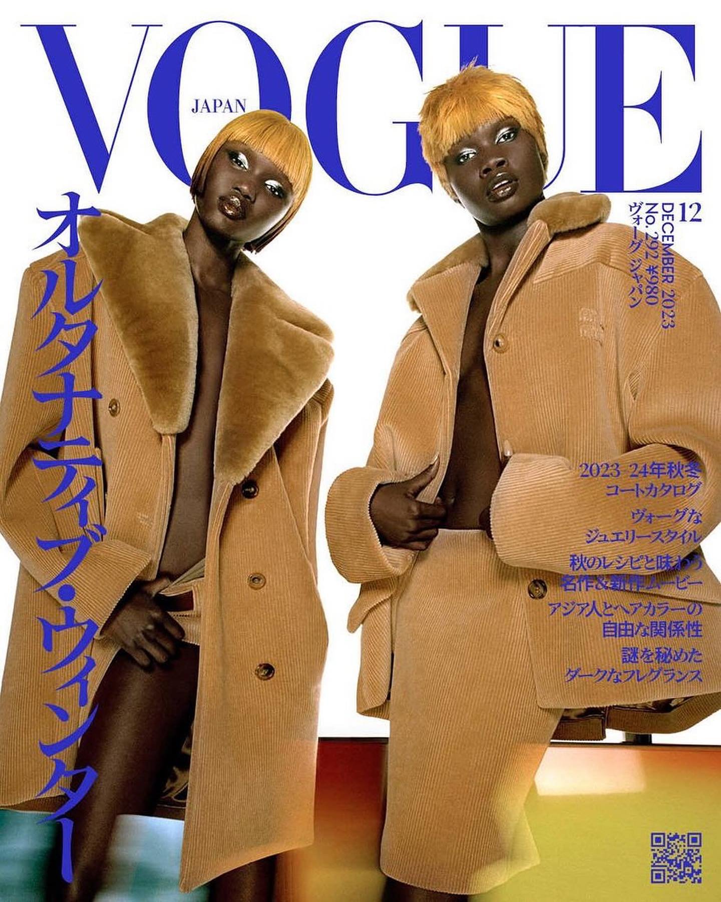 Hugo-Comte-Vogue-Japan-December-2023-4.jpg