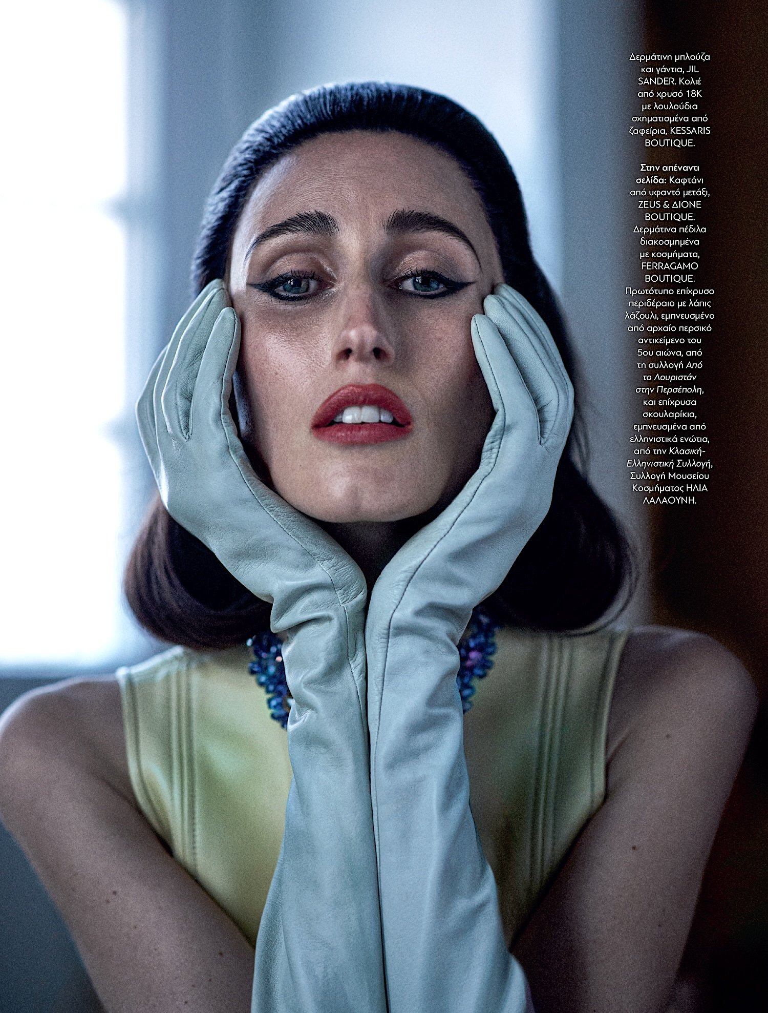 Anna-Cleveland-by-Richard-Phibbs-Vogue-Greece-December-2023-1.jpeg