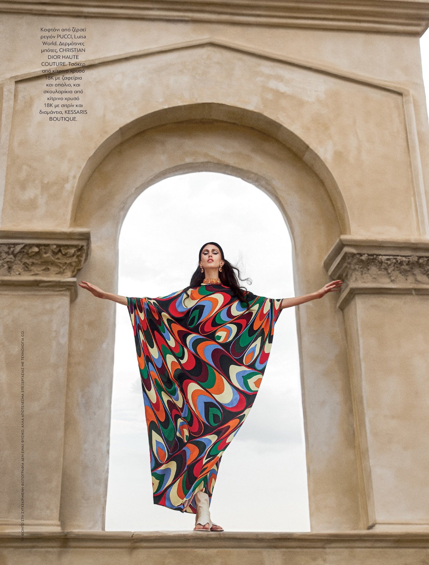 Anna-Cleveland-by-Richard-Phibbs-Vogue-Greece-December-2023-12.jpeg