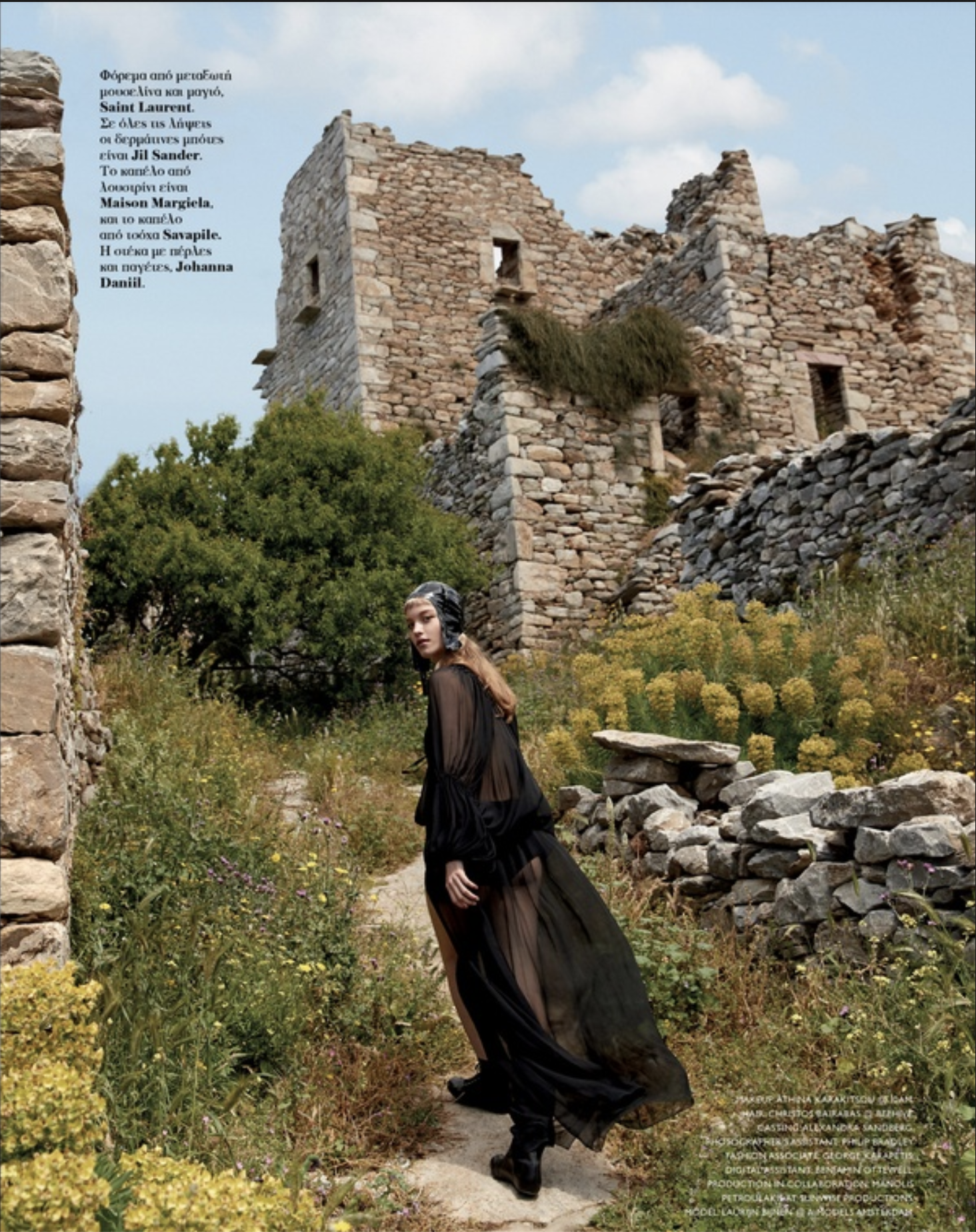 Laurijn-Bijnen-by-Richard-Phibbs-Vogue-Greece-June-2019-13.png