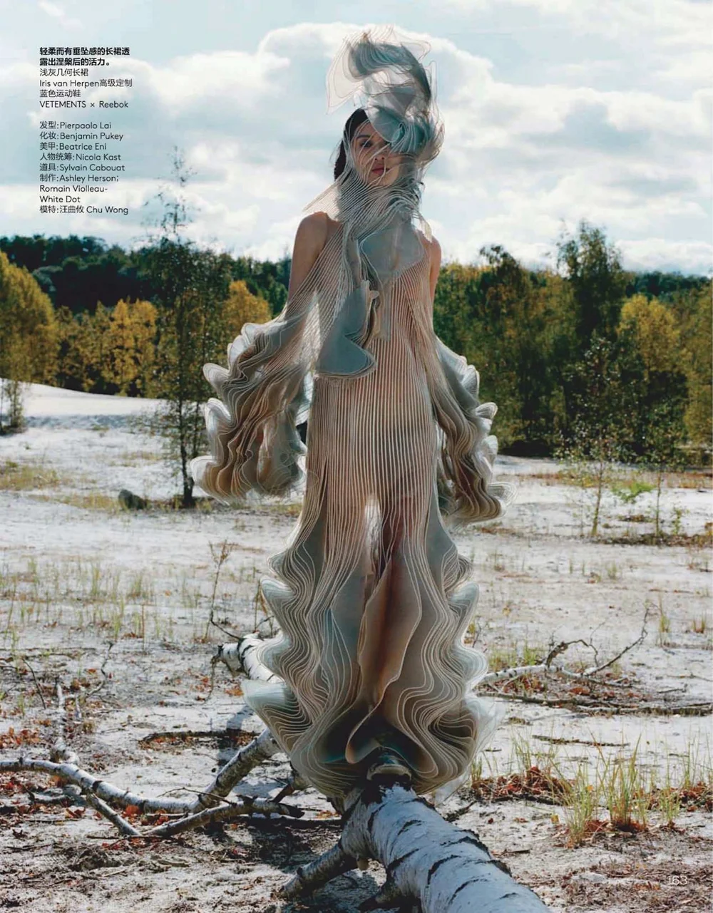 Chu-Wong-by-Sharif-Hamza-Vogue-China-December-2018-2.jpg