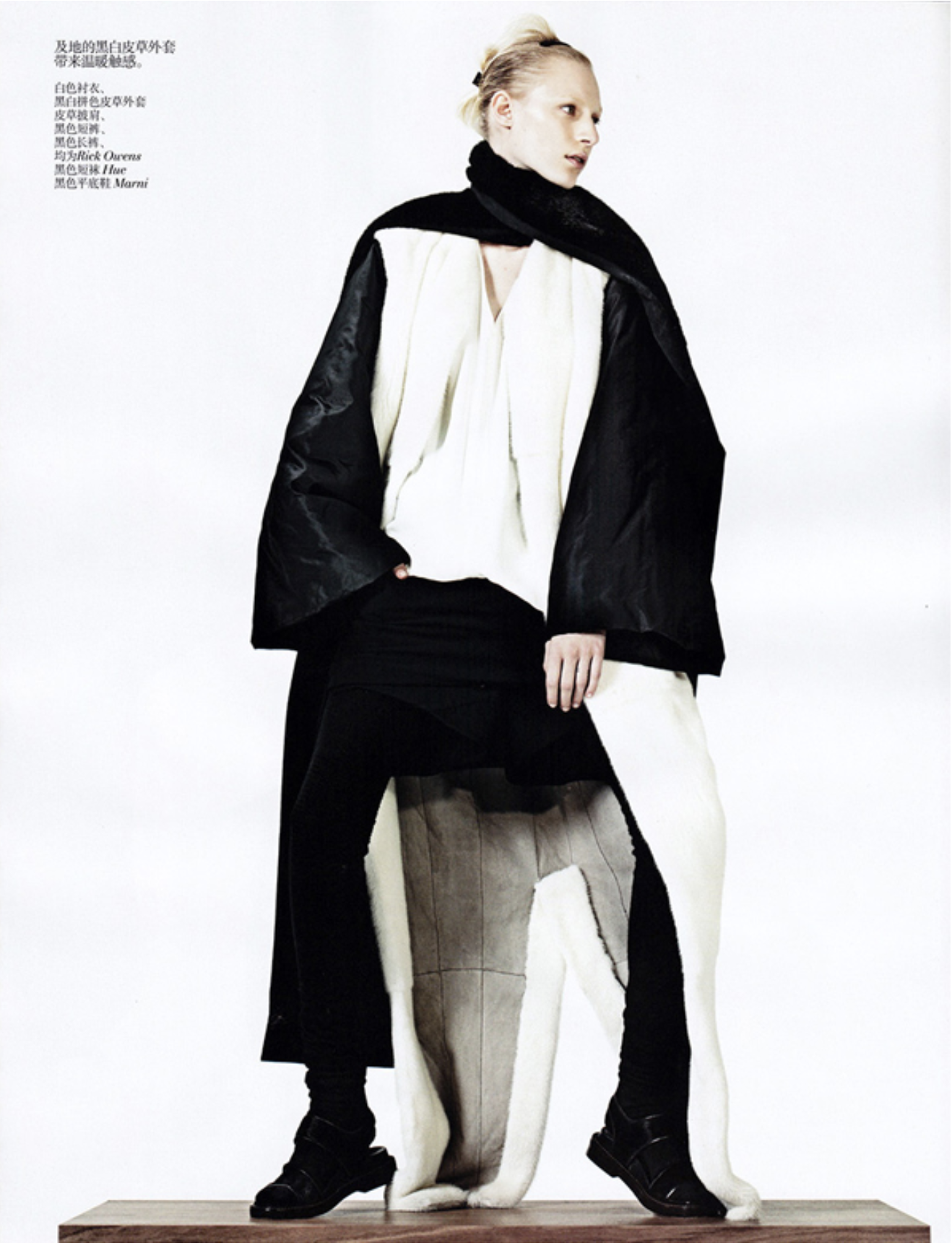 Julia-Nobis-by-Sharif-Hamza-Vogue-China-November-2014-10.png