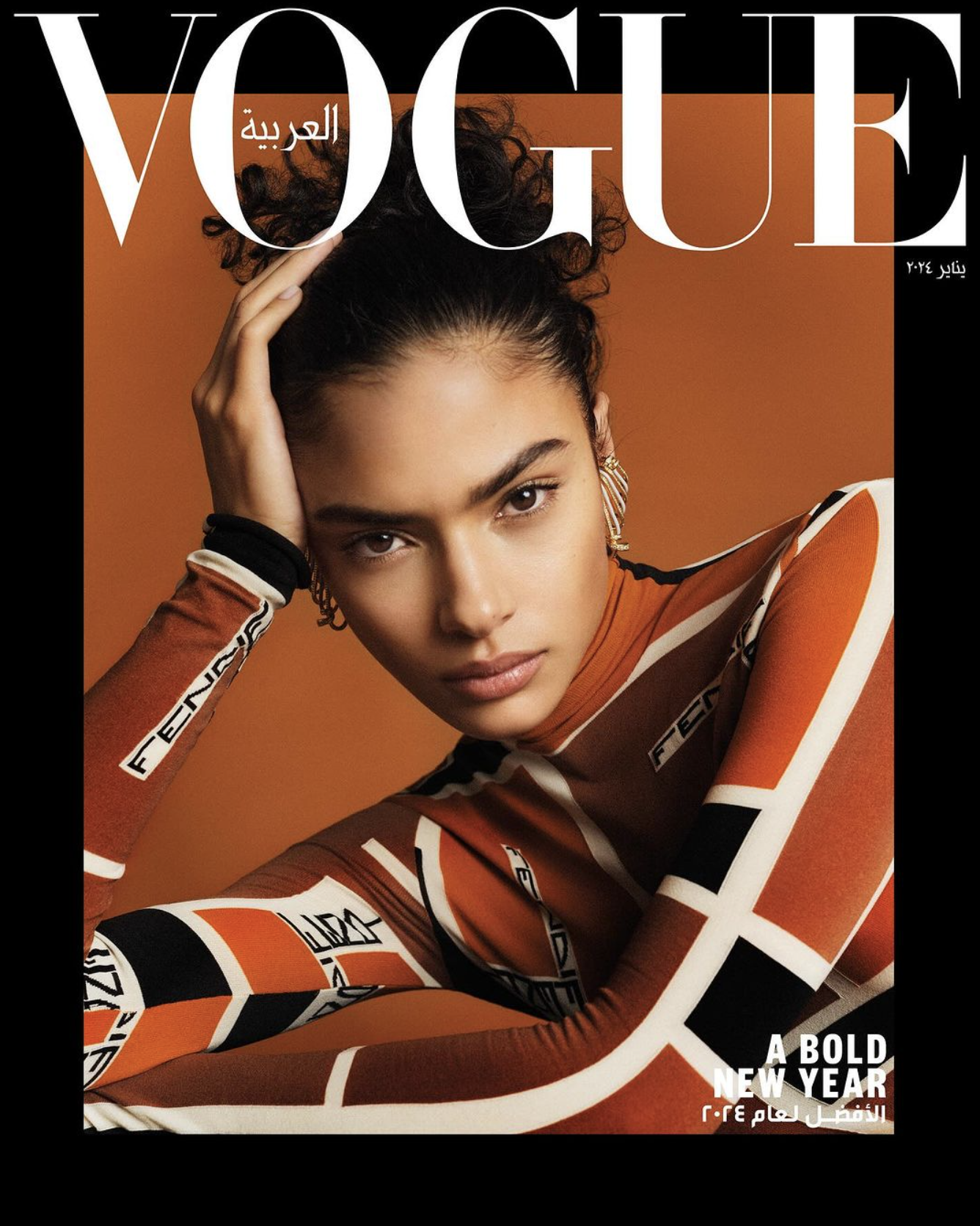 Marrakech-born Beauty Rania Benchegra Covers Vogue Arabia January 2024