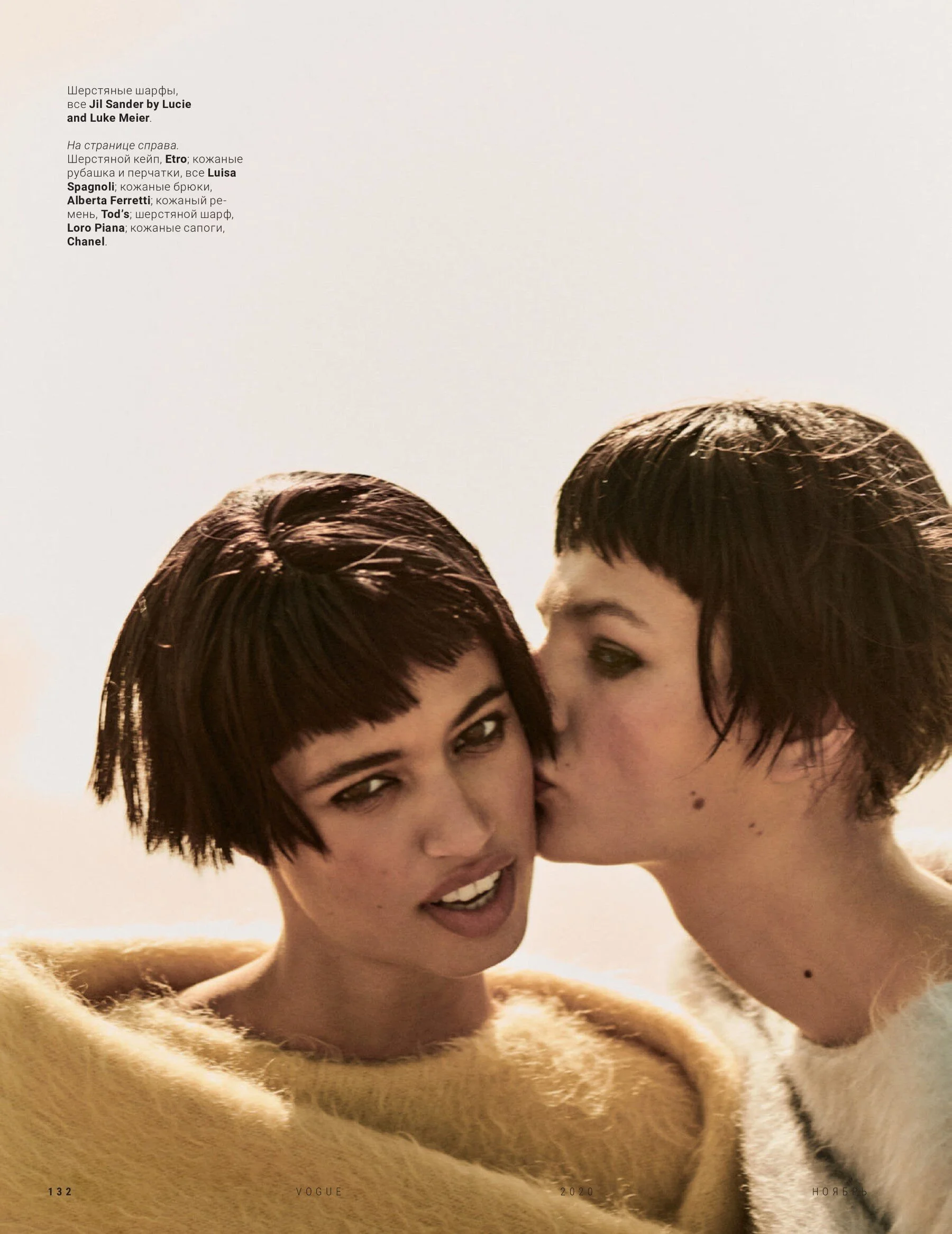 Boo George Eyes Deirdre + Malika in Normandy for Vogue Russia November 2020