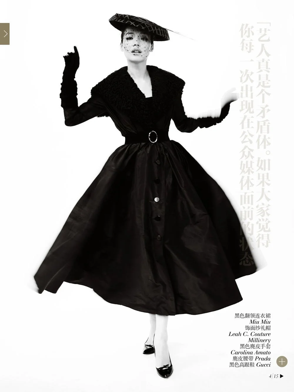 shu-qi-mario-testino-vogue-china-dec-2013013.jpg