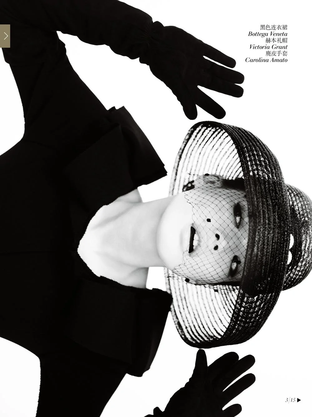 shu-qi-mario-testino-vogue-china-dec-2013012.jpg