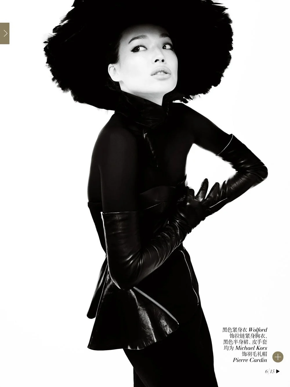 shu-qi-mario-testino-vogue-china-dec-2013016.jpg