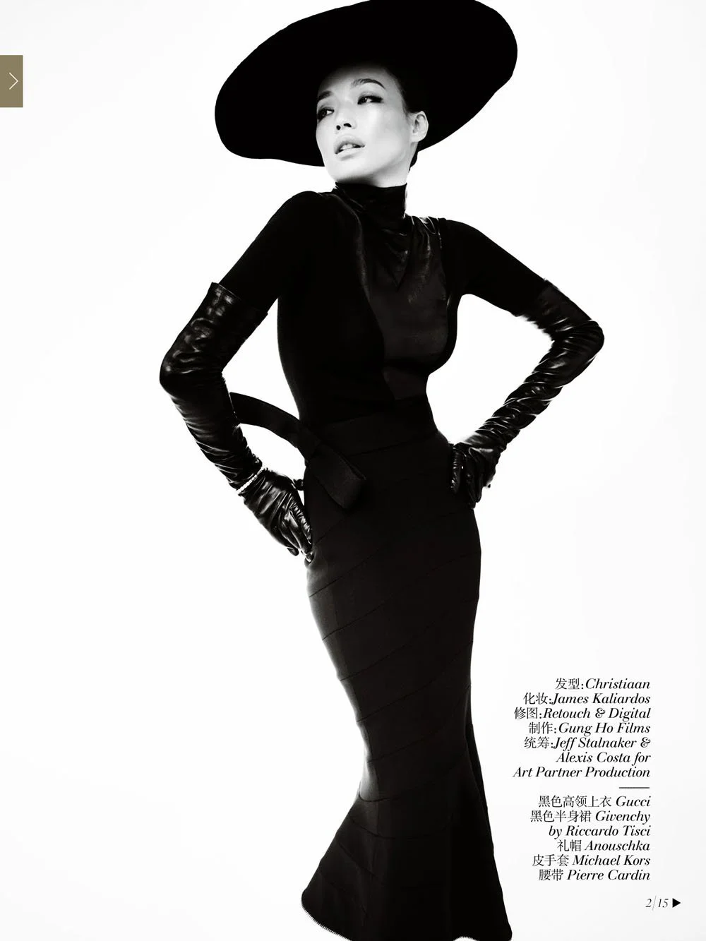 shu-qi-mario-testino-vogue-china-dec-2013010.jpg