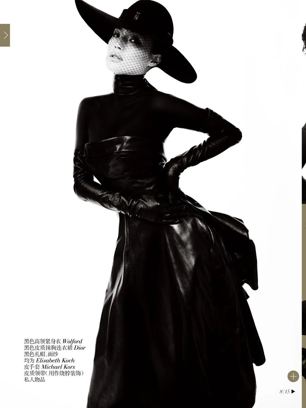 shu-qi-mario-testino-vogue-china-dec-2013004.jpg
