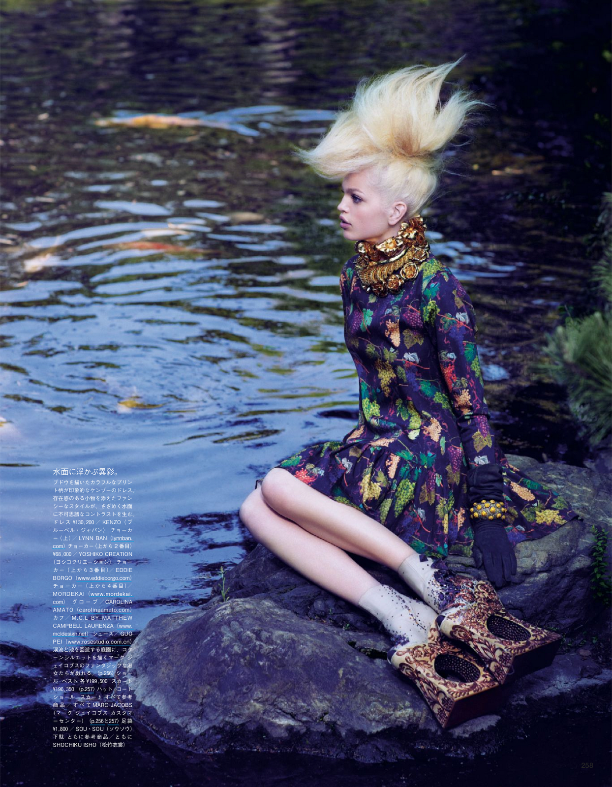 Daphne-Groeneveld-by-Mark-Segal-Vogue-Japan-November-2012-6.png