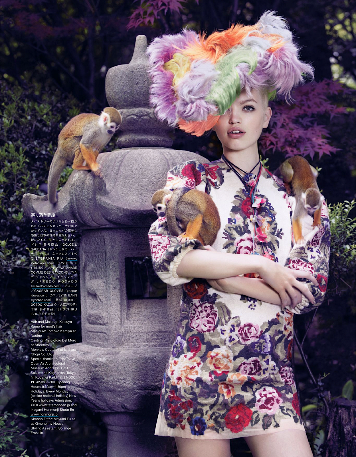 Daphne-Groeneveld-by-Mark-Segal-Vogue-Japan-November-2012-16.png