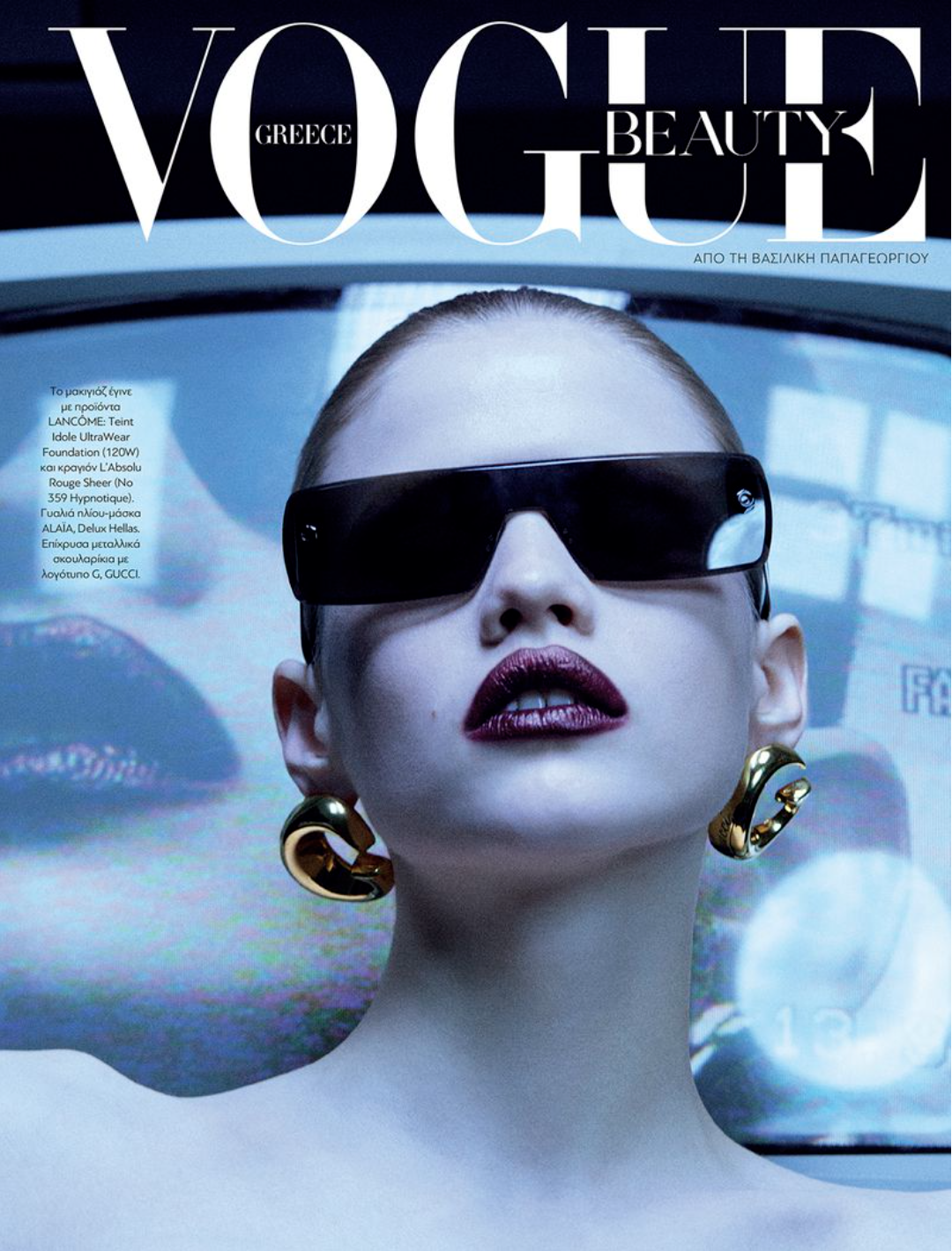 Vogue Greece Beauty Artistry with Sofi Damzina Lensed by Alvaro Beamud Cortes