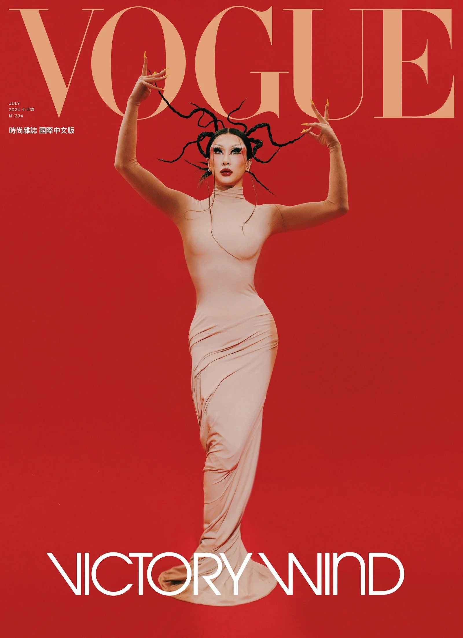 Drag Performer Nymphia Wind Covers Vogue Taiwan July 2024 by Mambo Key 