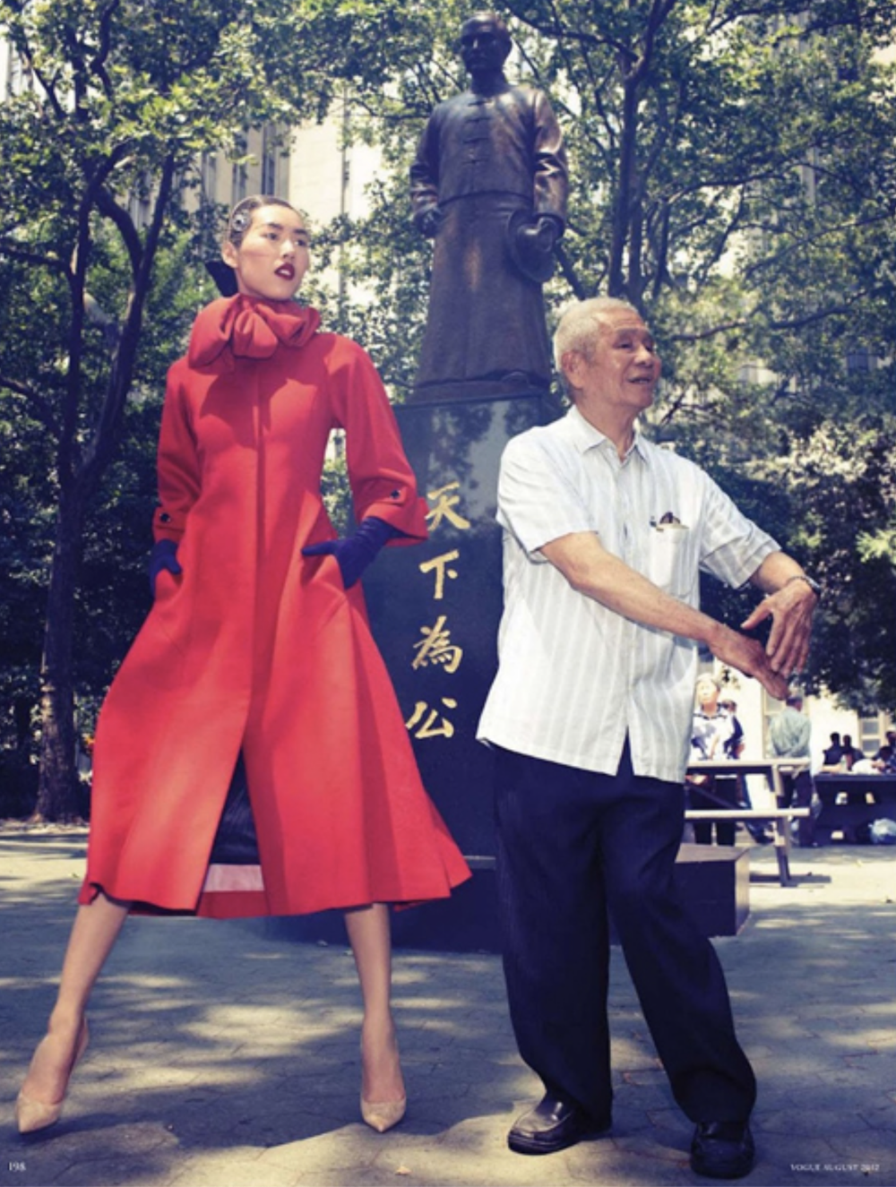 Liu-Wen-by-Alexi-Lubomirski-Vogue-Germany-August-2012-3.png