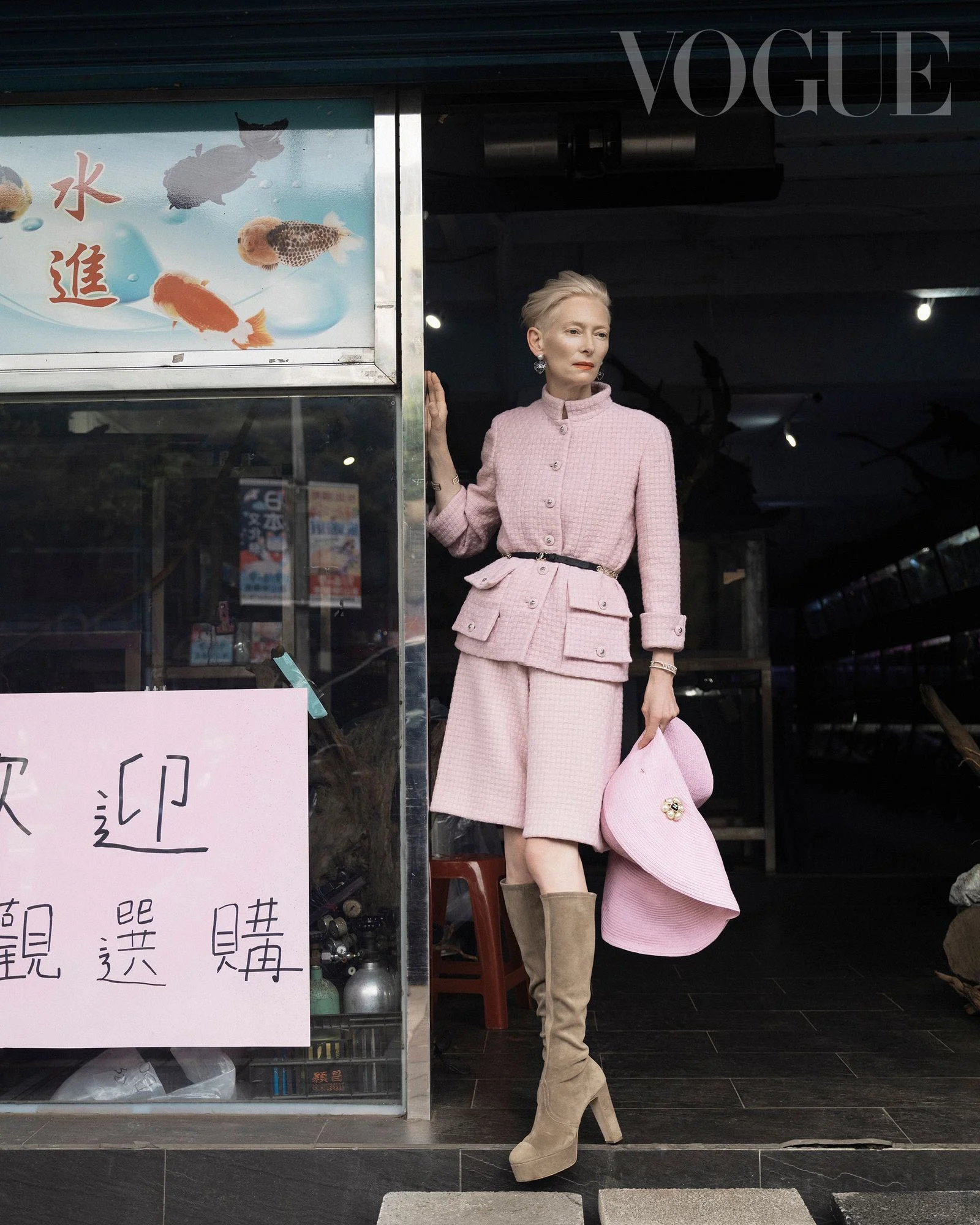 Tilda Swinton in Vogue Taiwan | Chanel in Hangzhou 2024/25