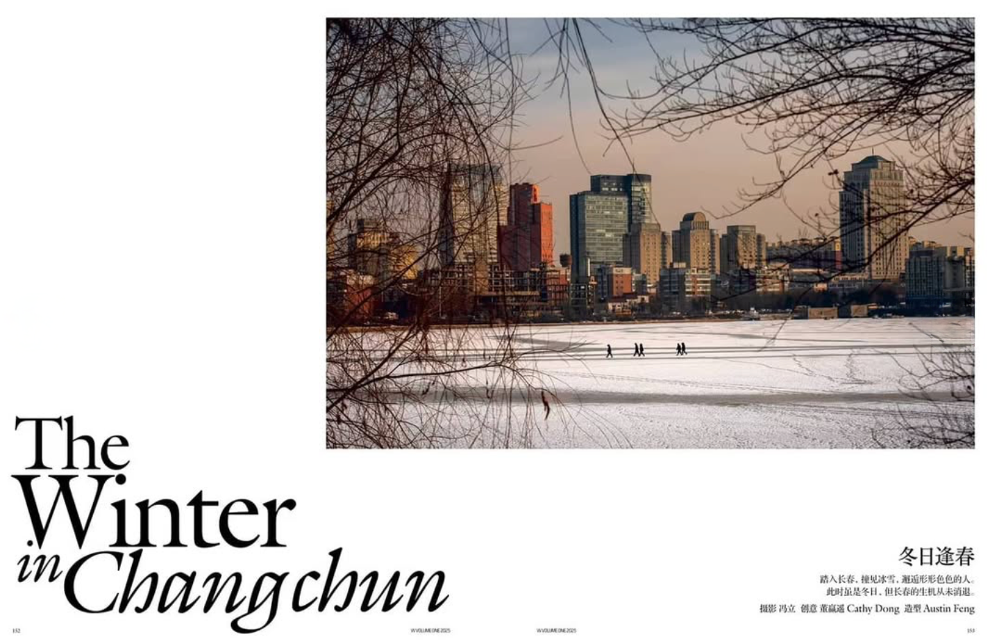 Chang-Chun-w-magazine-china-by-feng-li-26.png