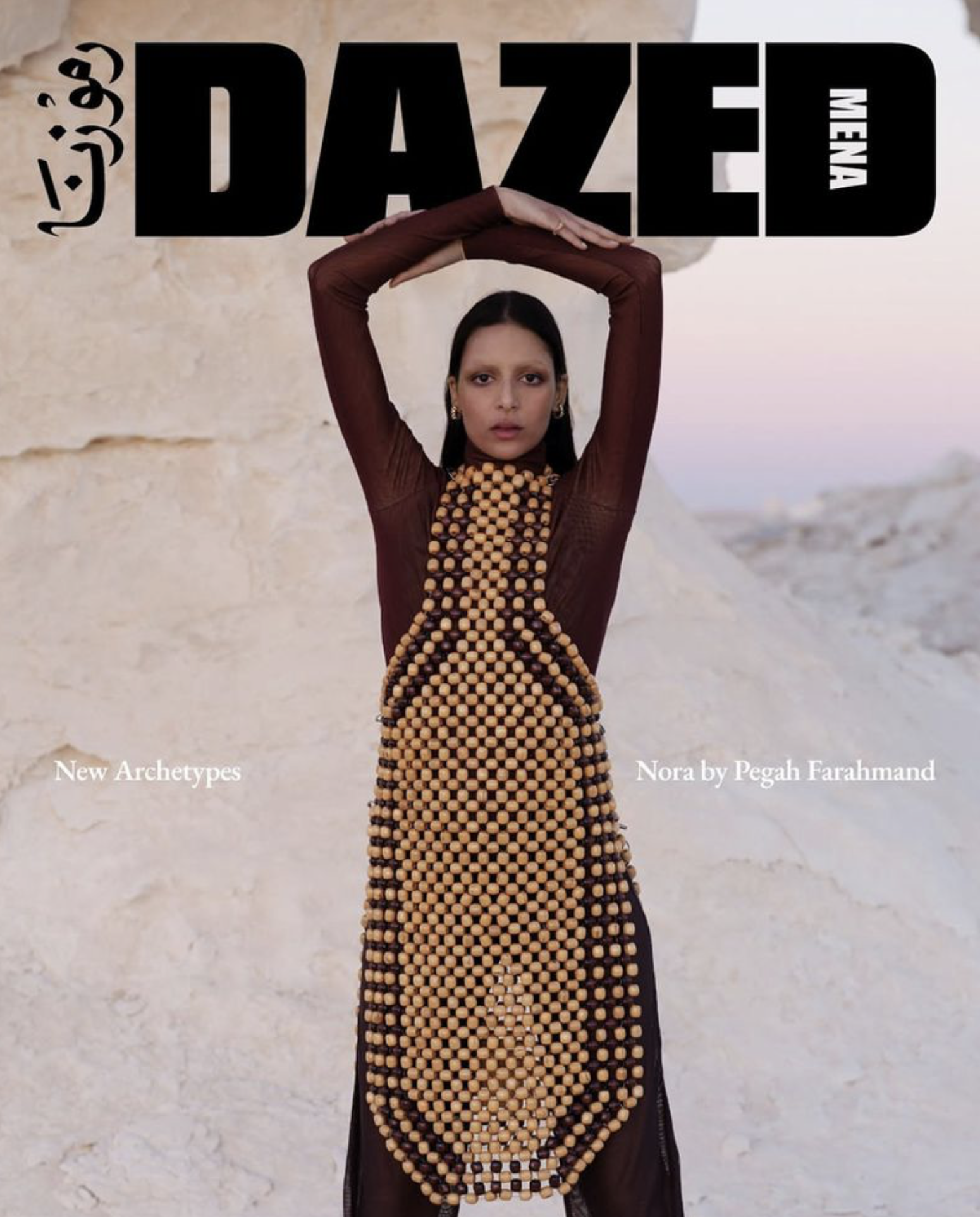 Nora-Attal-by-Pegah-Farahmand-Dazed-MENA-1-10.png