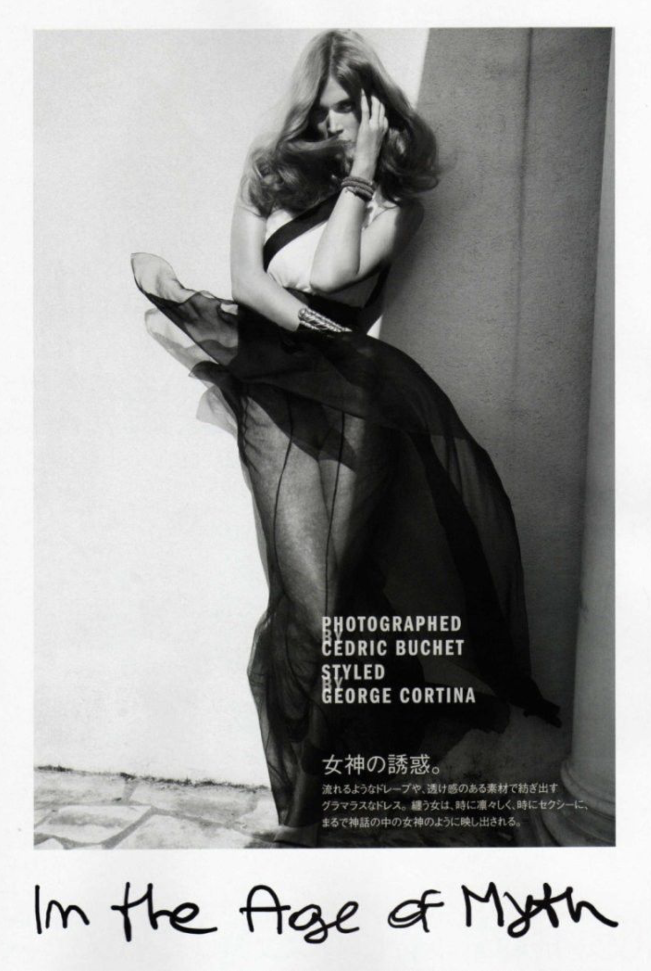 Malgosia-Bela-by-Cedric-Buchet-Vogue-Japan-July-2010-1.png