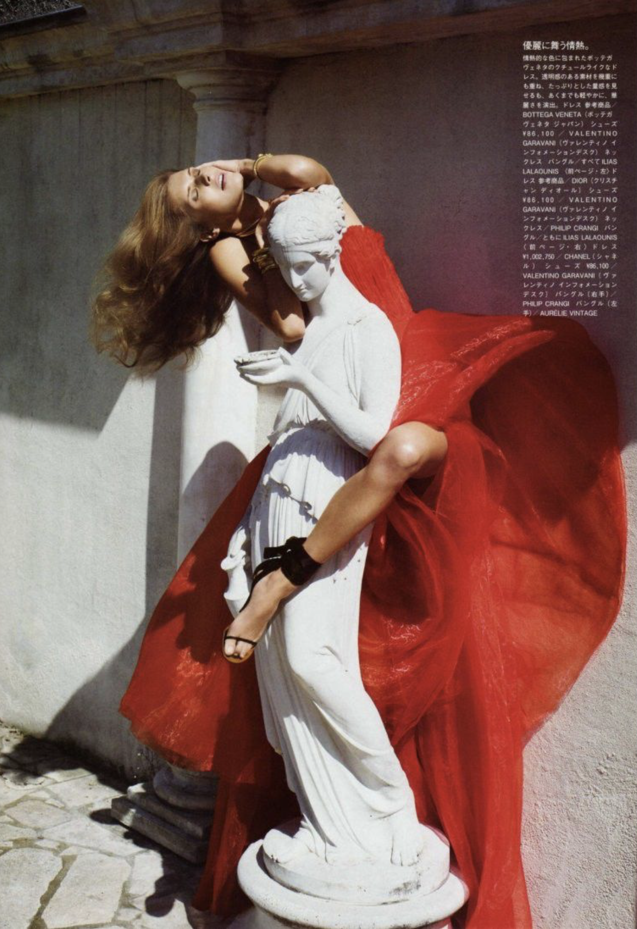 Malgosia-Bela-by-Cedric-Buchet-Vogue-Japan-July-2010-3.png