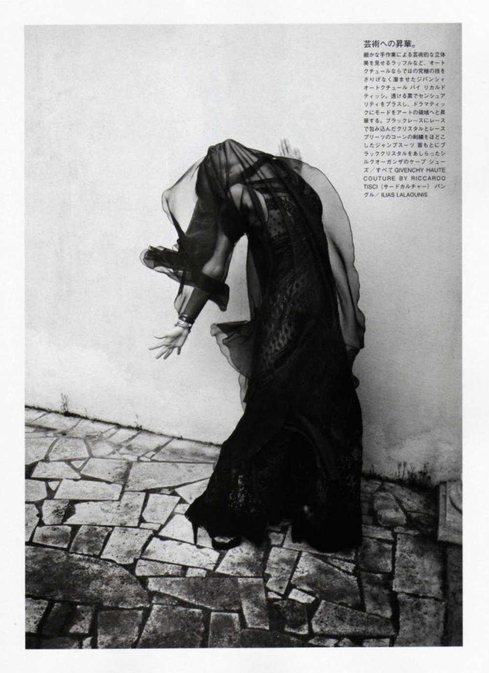 Malgosia-Bela-by-Cedric-Buchet-Vogue-Japan-July-2010-6.png