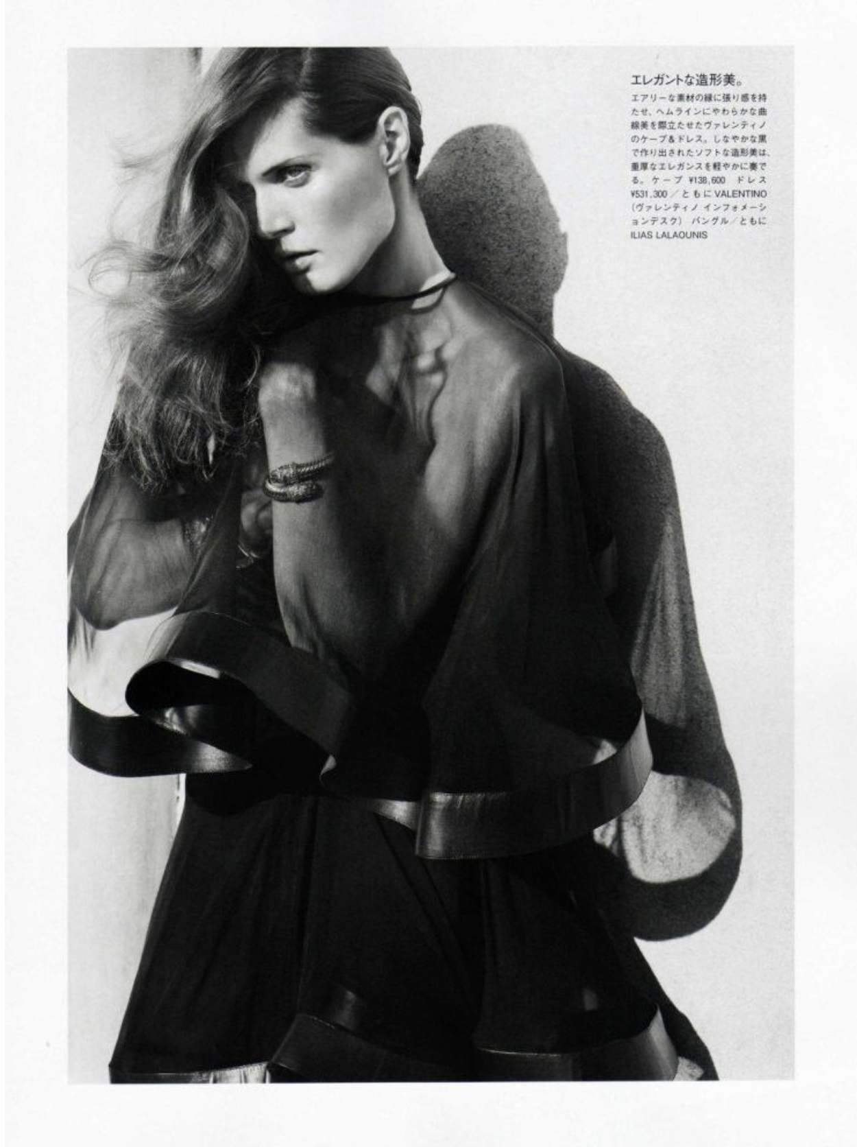 Malgosia-Bela-by-Cedric-Buchet-Vogue-Japan-July-2010-8.png