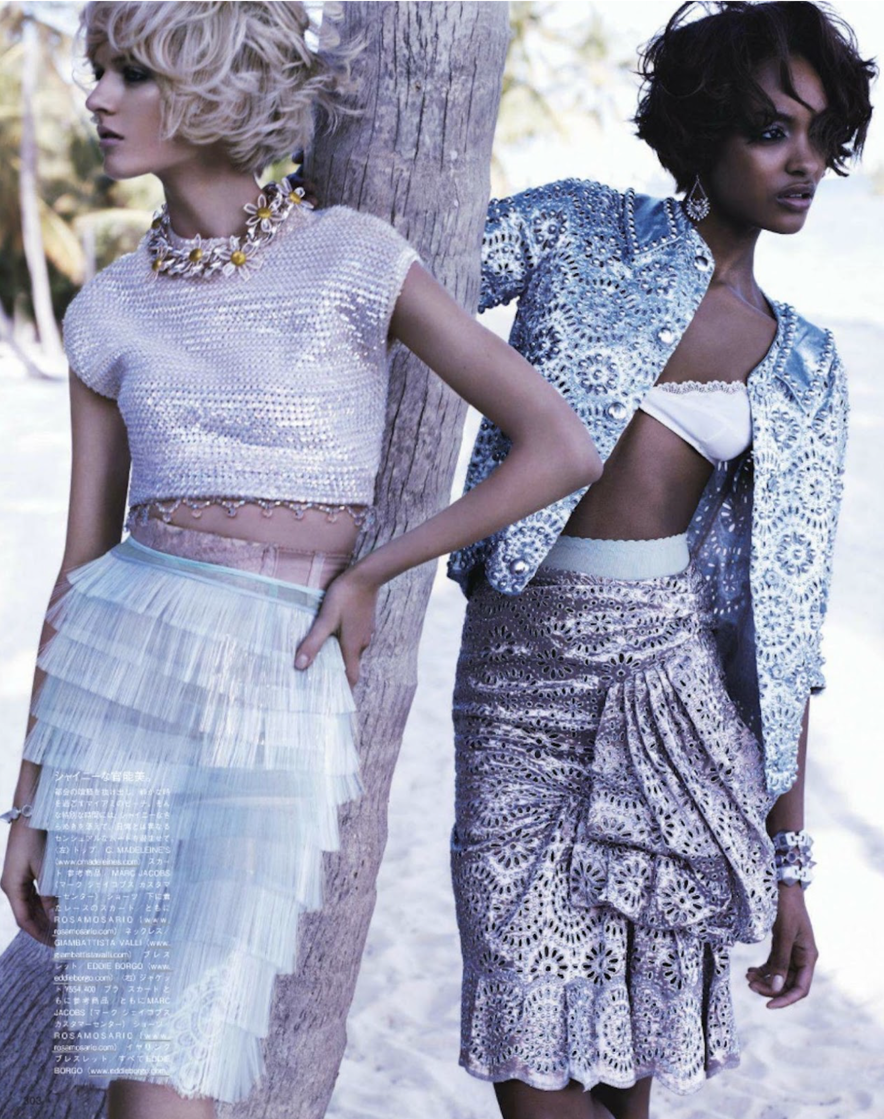 Josh-Olins-Swept-Away-Vogue-Japan-April-2012-8.png