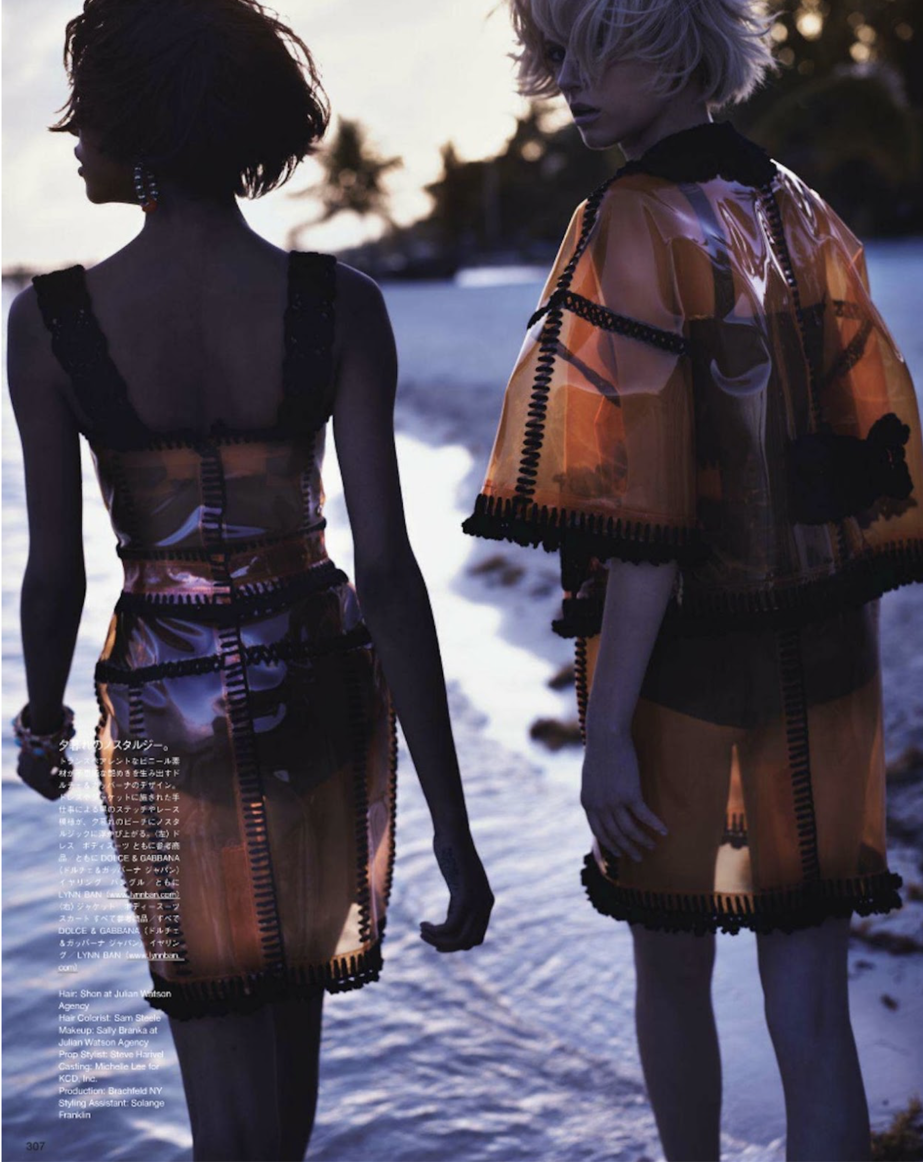 Josh-Olins-Swept-Away-Vogue-Japan-April-2012-7.png