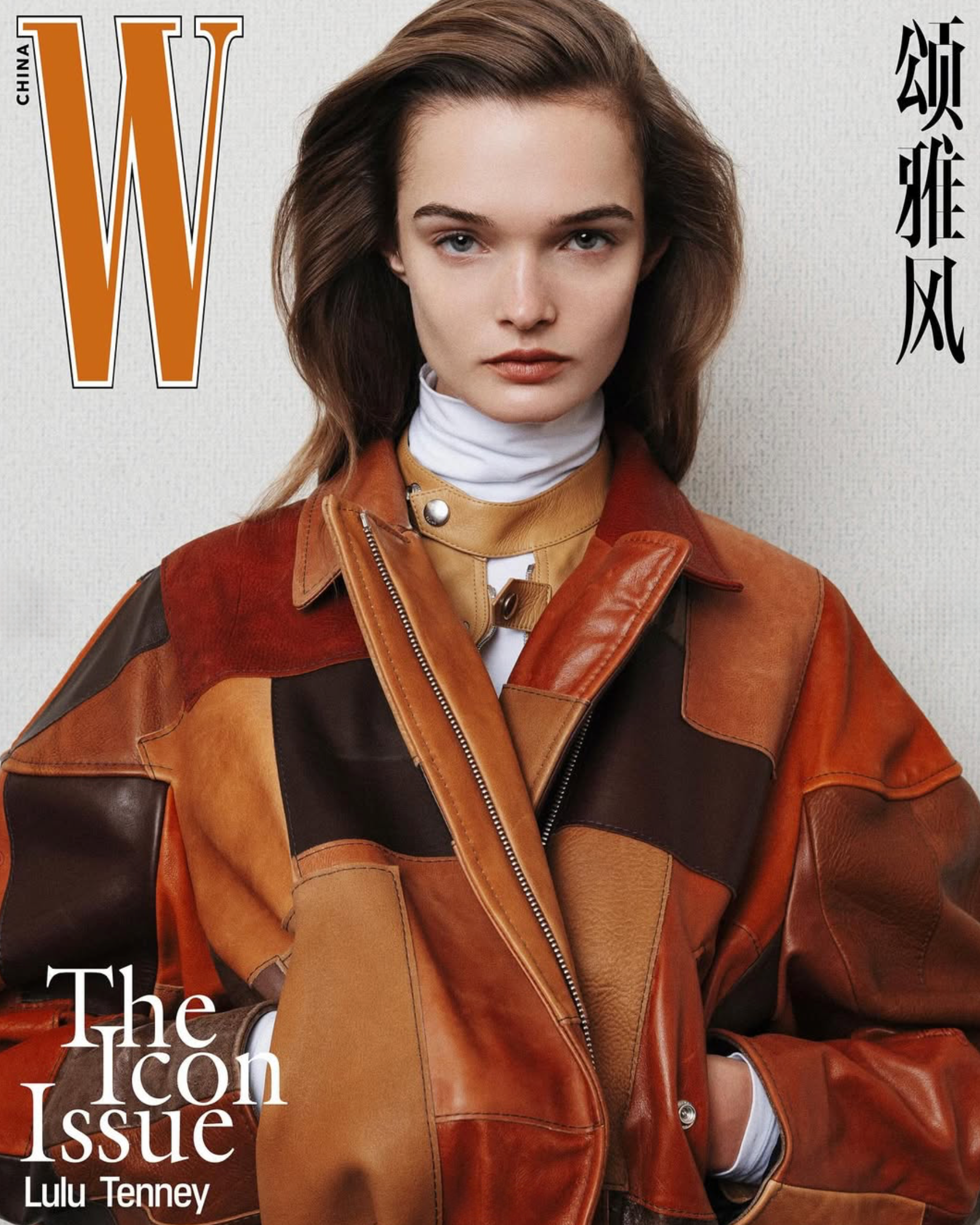 Lulu Tenney by Zhong Lin for W Magazine China Icons Fall 2025 — Anne of ...