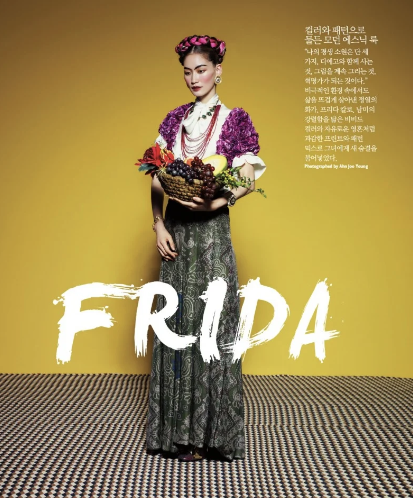 ‘Frida’: Sera-Park-by-Ahn-Jooyoung-for-Singles-Korea-April-2012-4.png