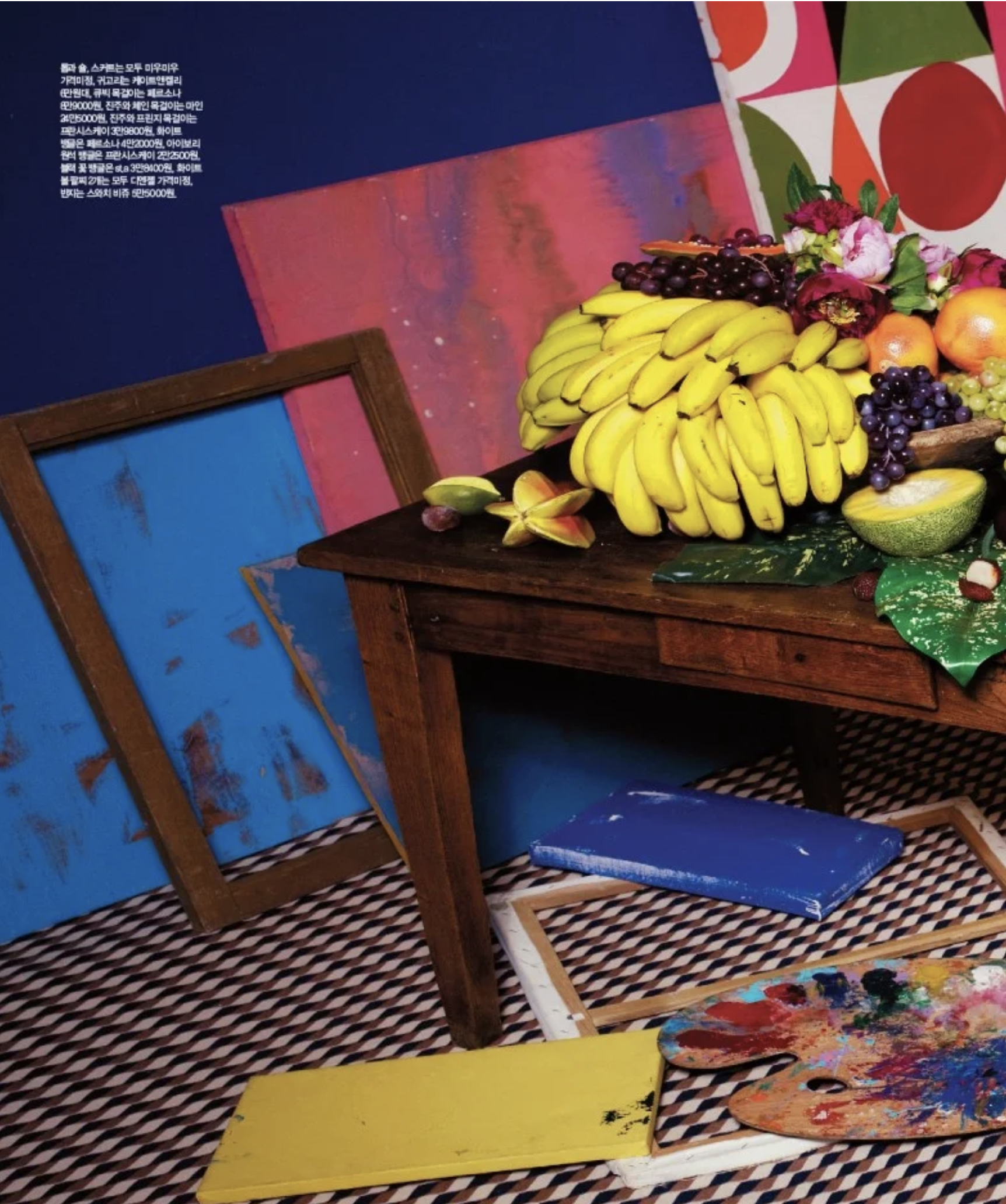 ‘Frida’: Sera-Park-by-Ahn-Jooyoung-for-Singles-Korea-April-2012-2.png