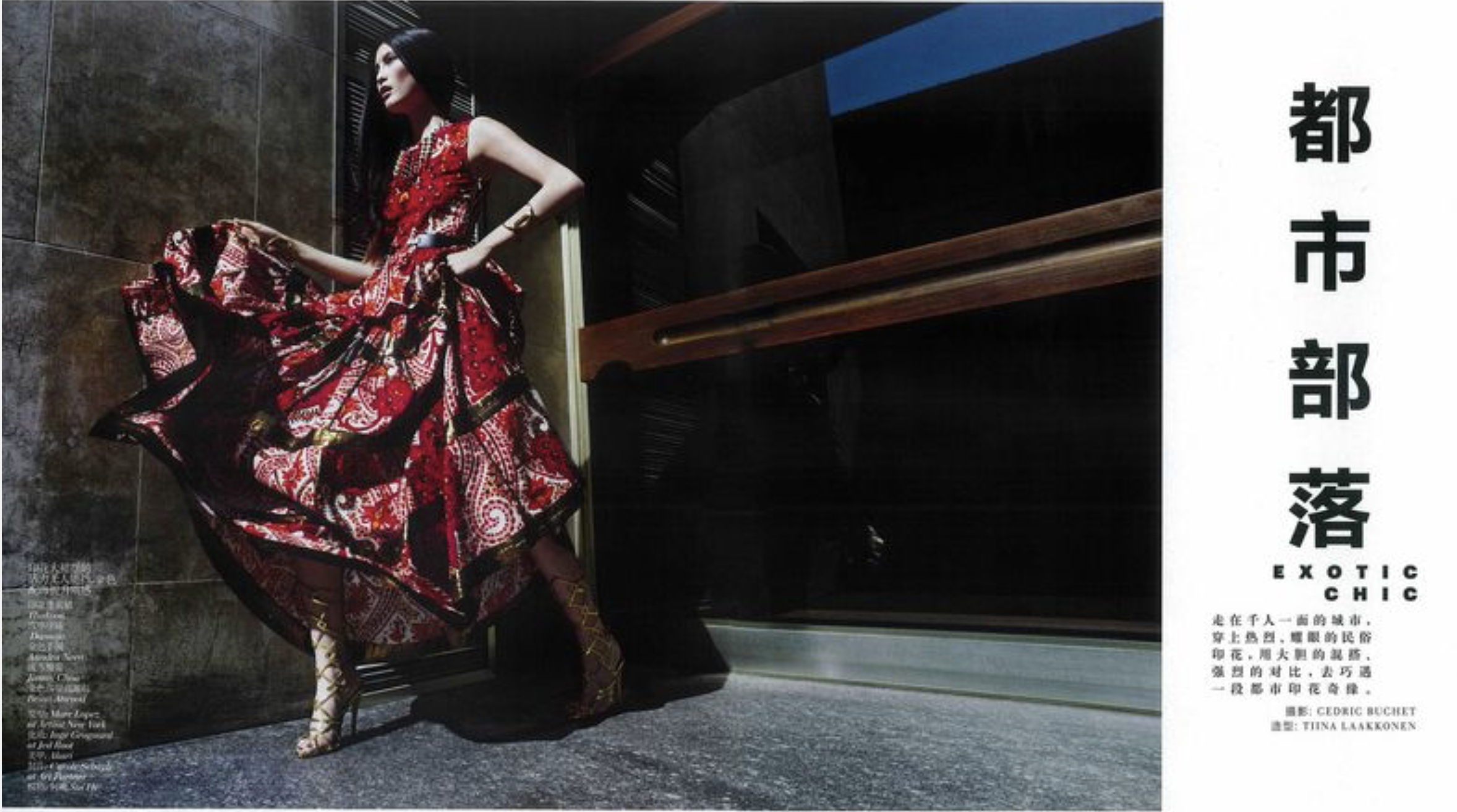 Sui-He-by-Cedric-Buchet-Vogue-China-June-2012-Exotic-Chic-2.png