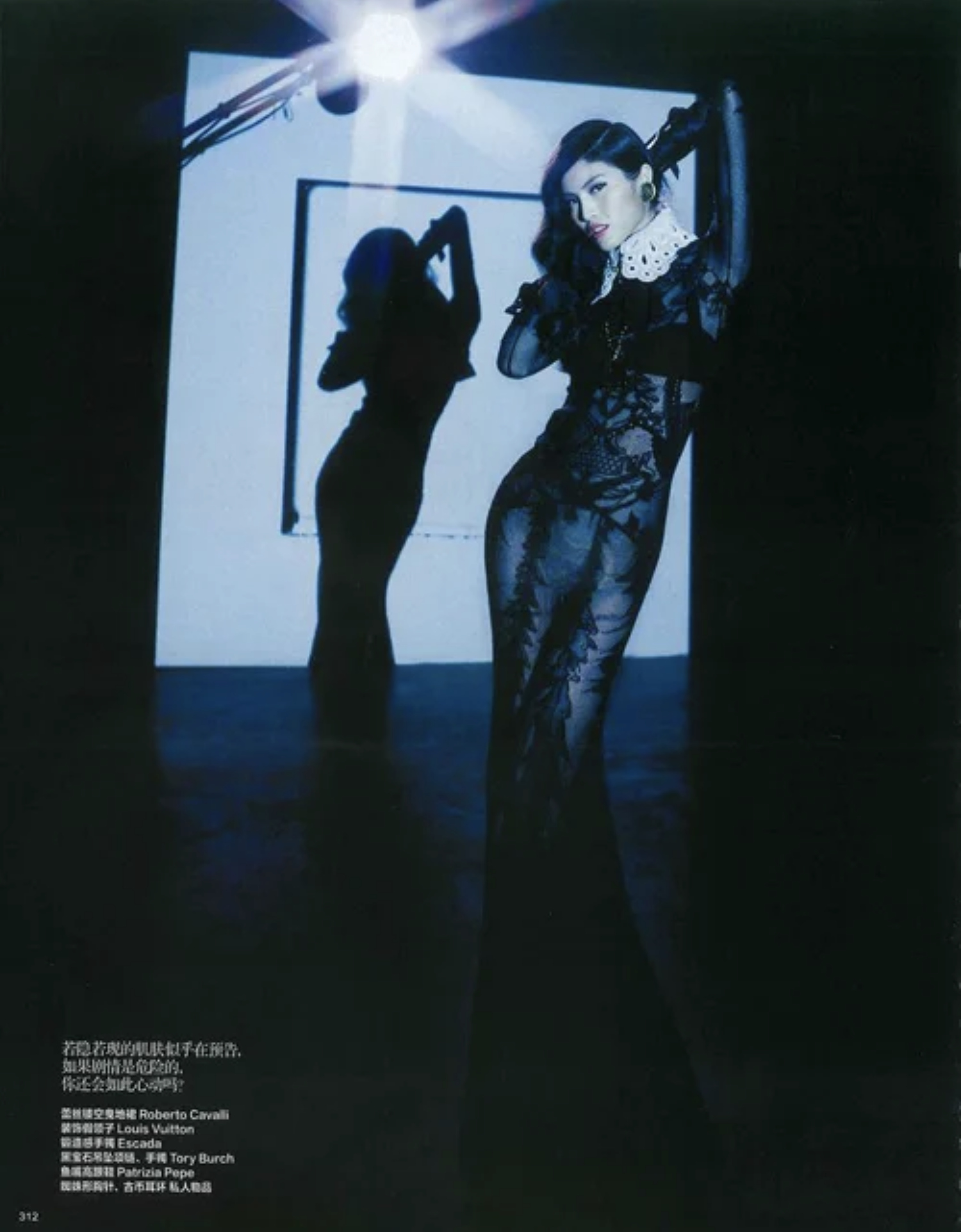 Sui-He-by-Zack-Zhang-Bazaar-China-March-2012-10.png
