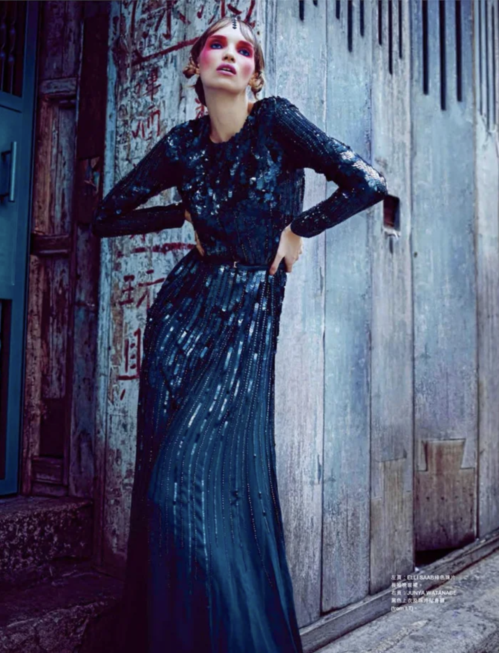 Asia-Papkova-by-Steven-Cheung-Harpers-Bazaar-Asia-January-2015-9.png