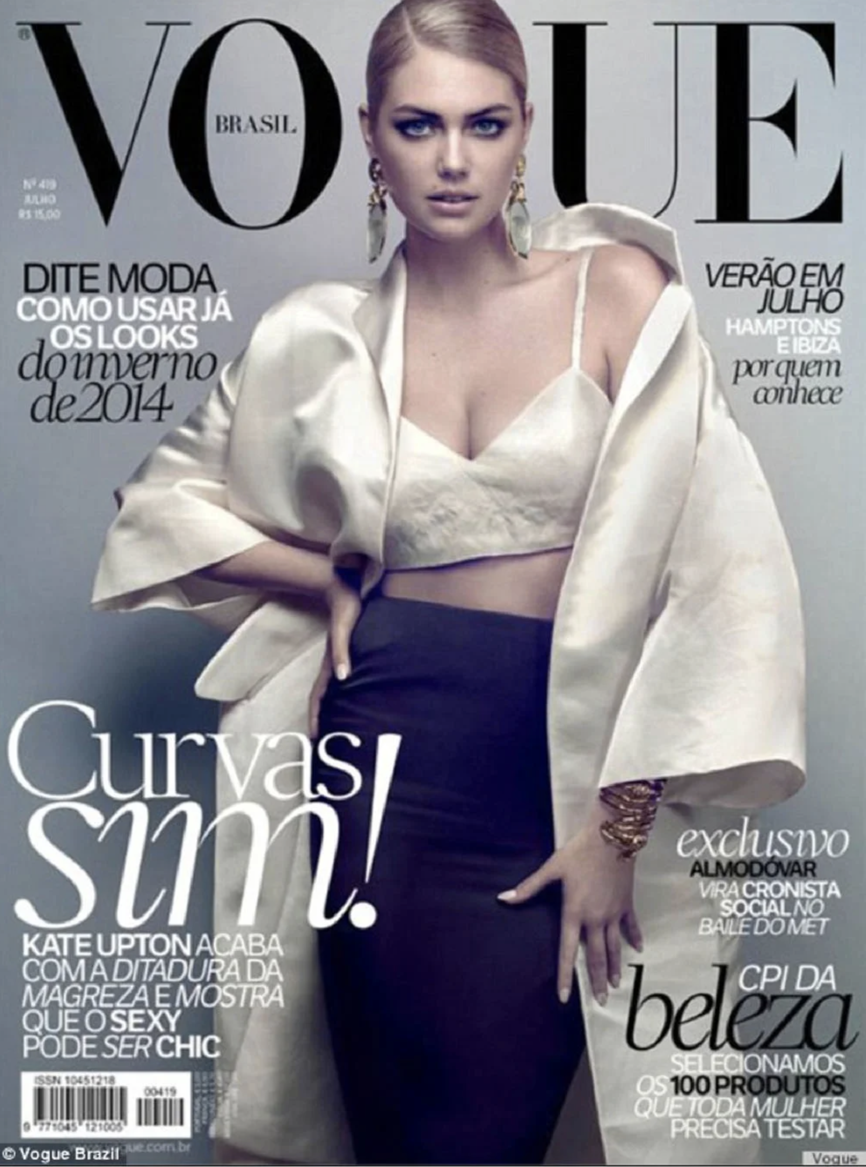 Kate-Upton-by-Henrique-Gendre-Vogue-Brazil-July-2013-7.png