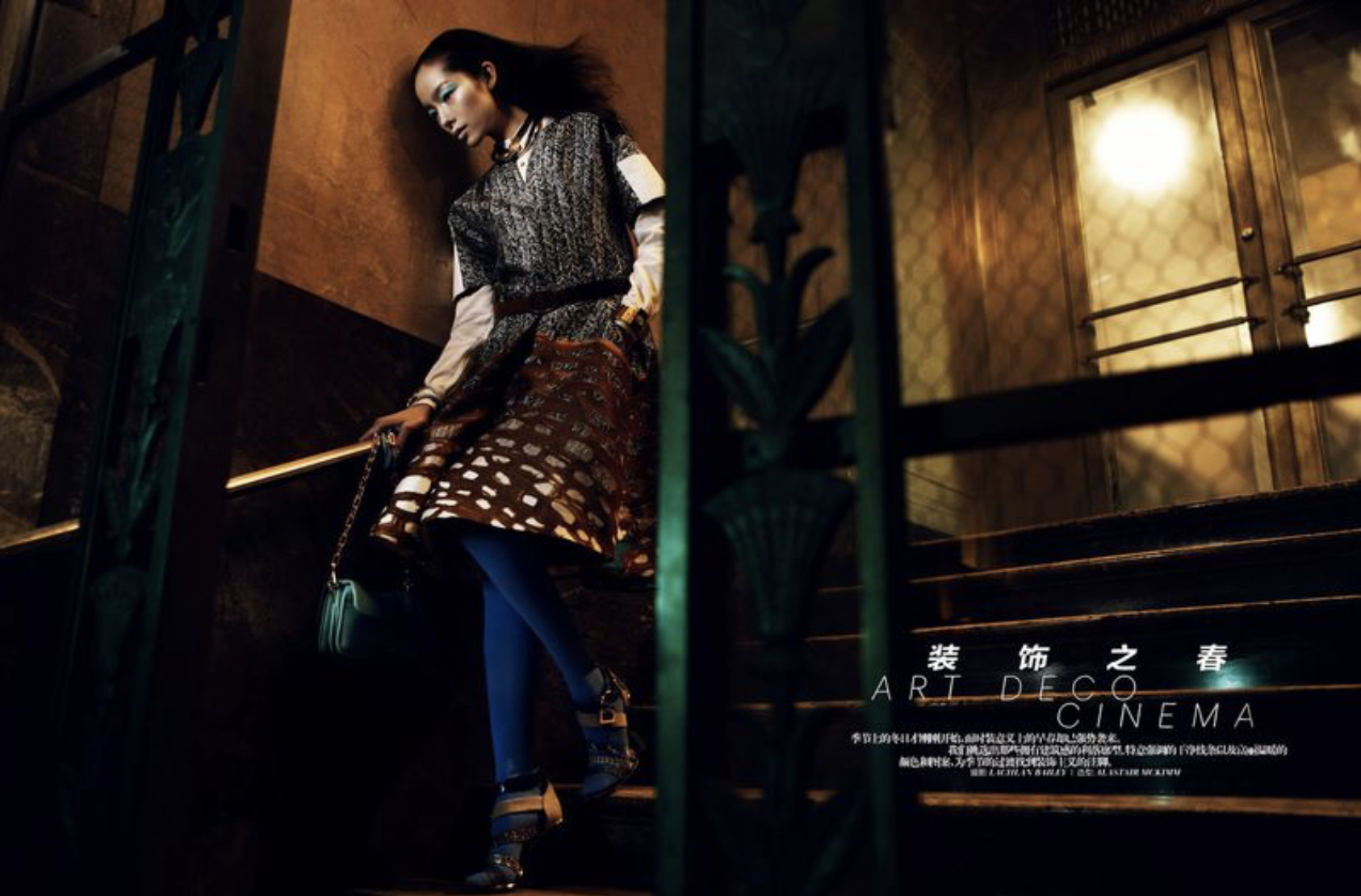 FeiFei-Sun-by-Lachlan-Bailery-Art-Deco-Cinema-Vogue-China-January-2012-4.png