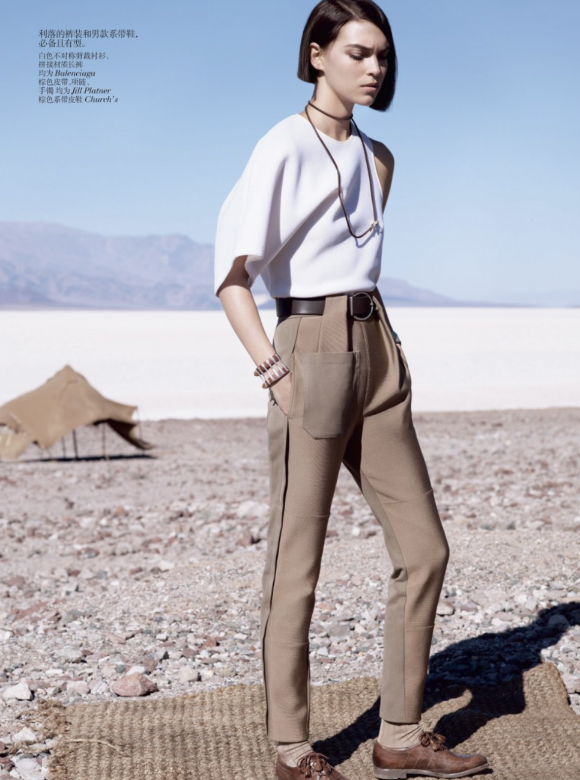 Arizona-Muse-by-Josh-Olins-Vogue-China-May-2012-8.png
