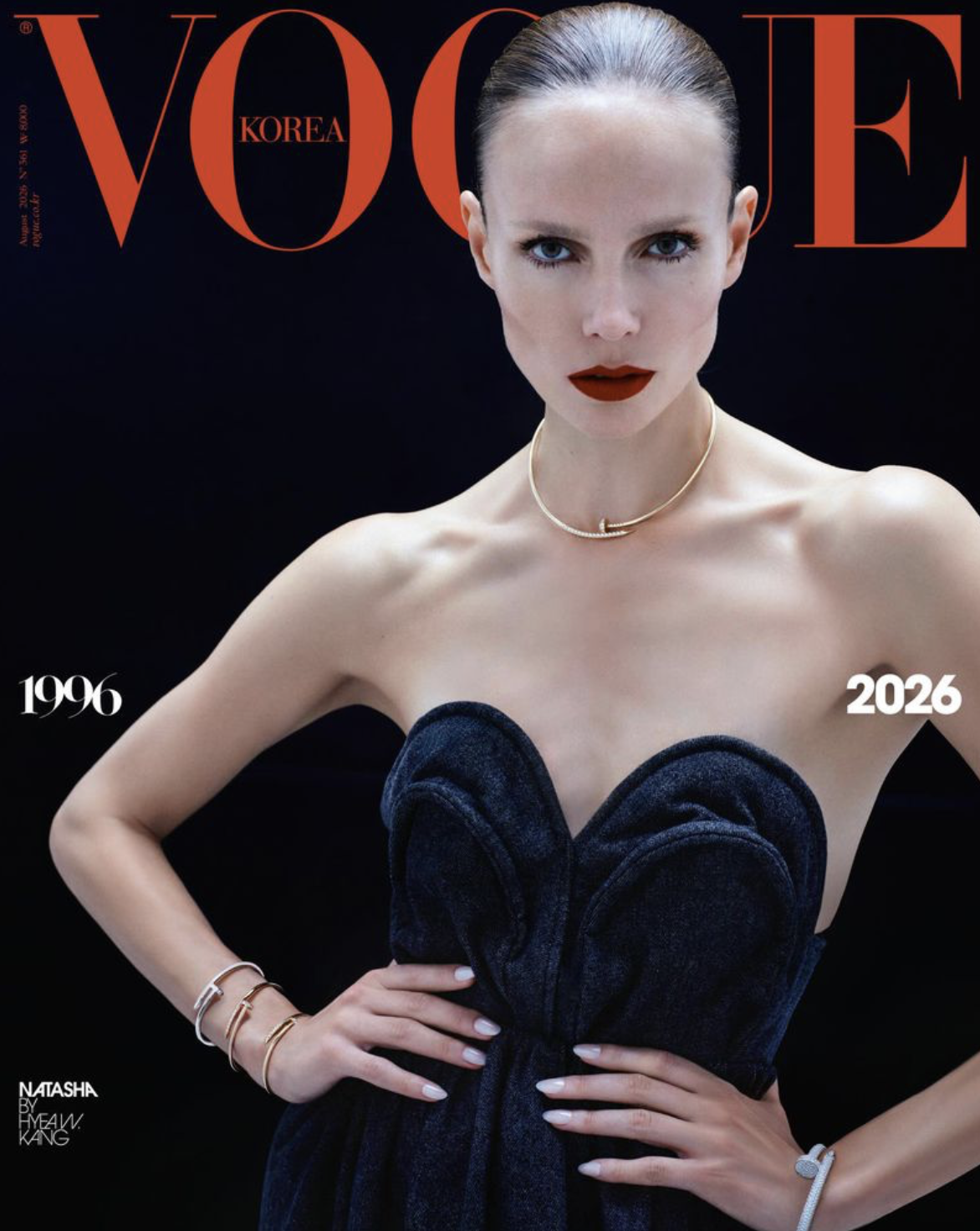 Vogue-Korea-August-2026-Covers-2.png
