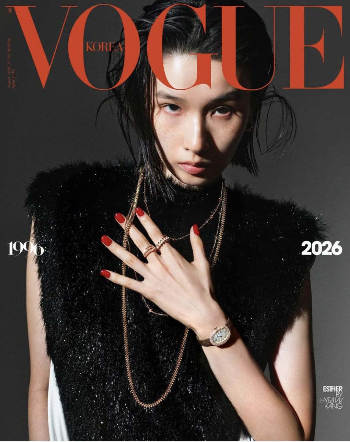 Vogue-Korea-August-2026-Covers-1.png