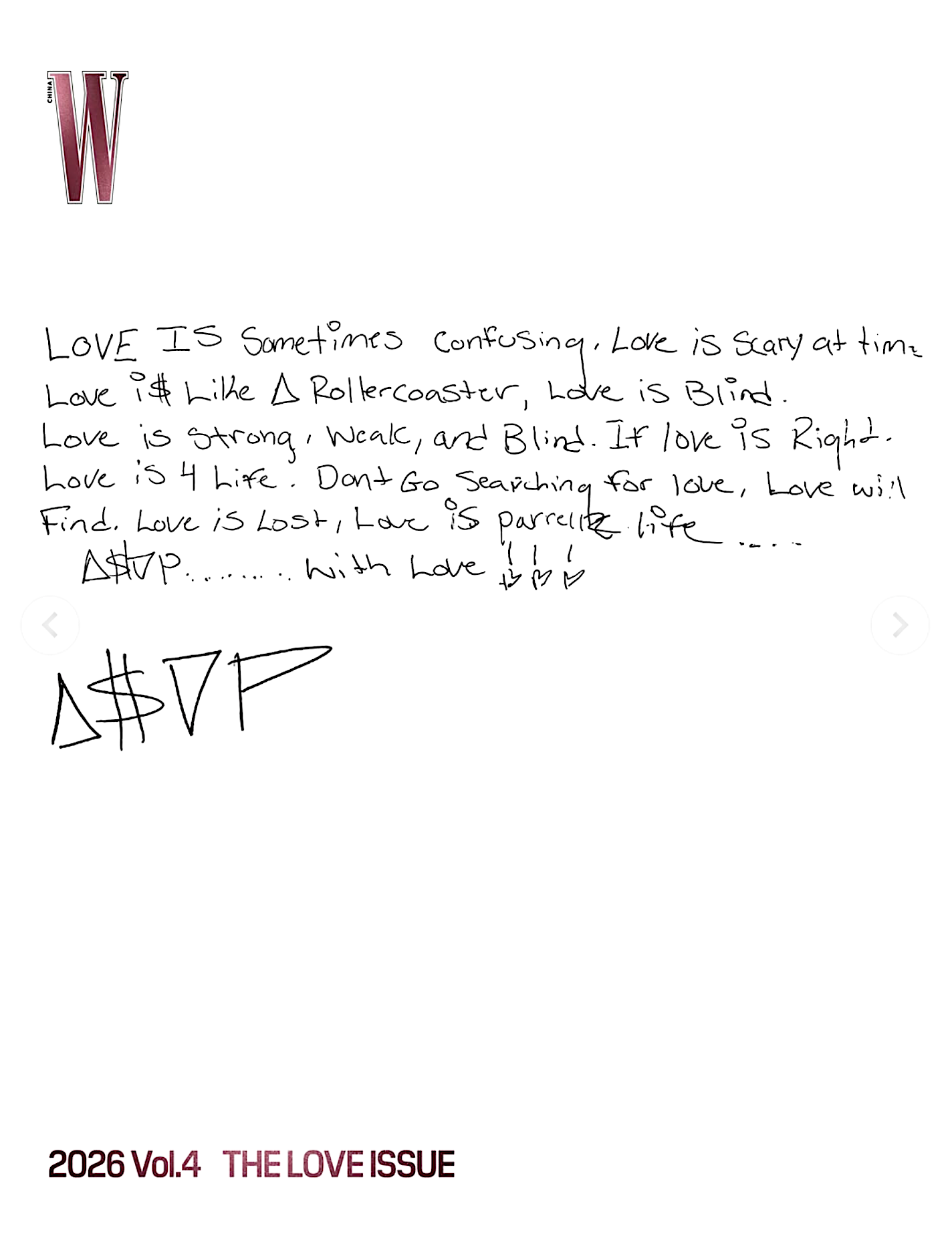A$AP-Rocky-W-Magazine-China-Love-Issue-September-2026-16.png