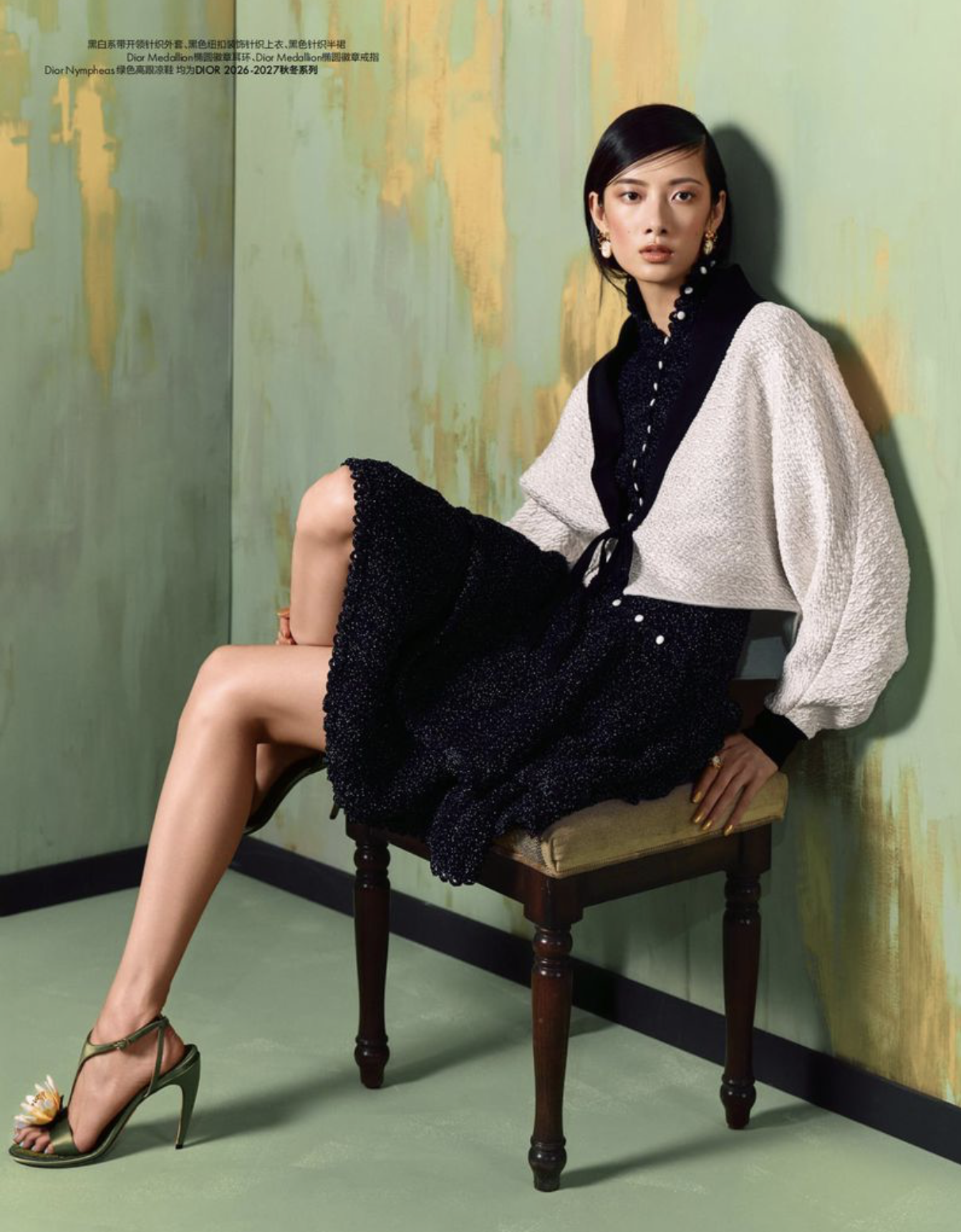 Cici-Xiang-Yejing-by-Mario-Wang-Elle-China-September-2026-5.png